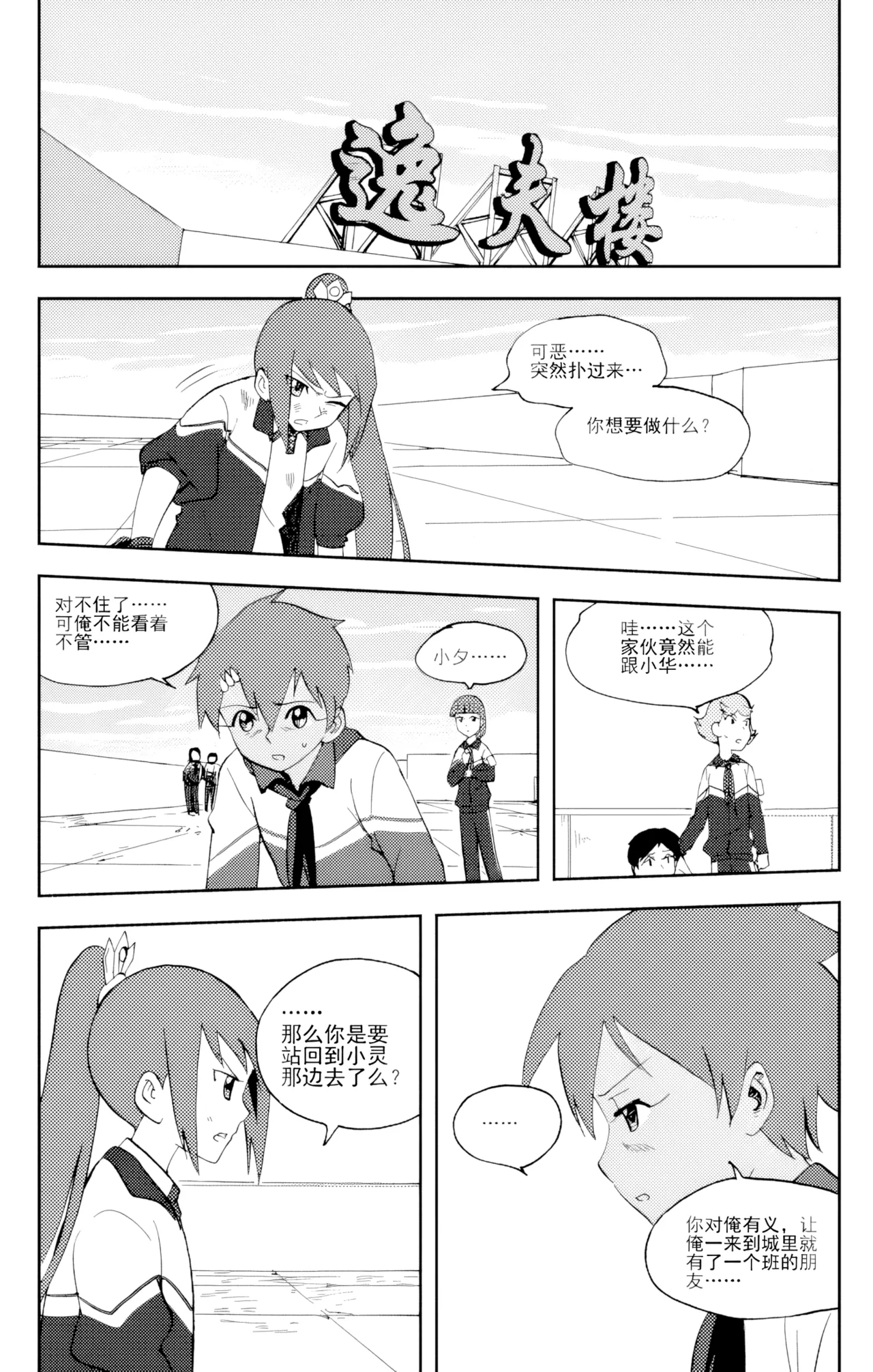 หน้า 124