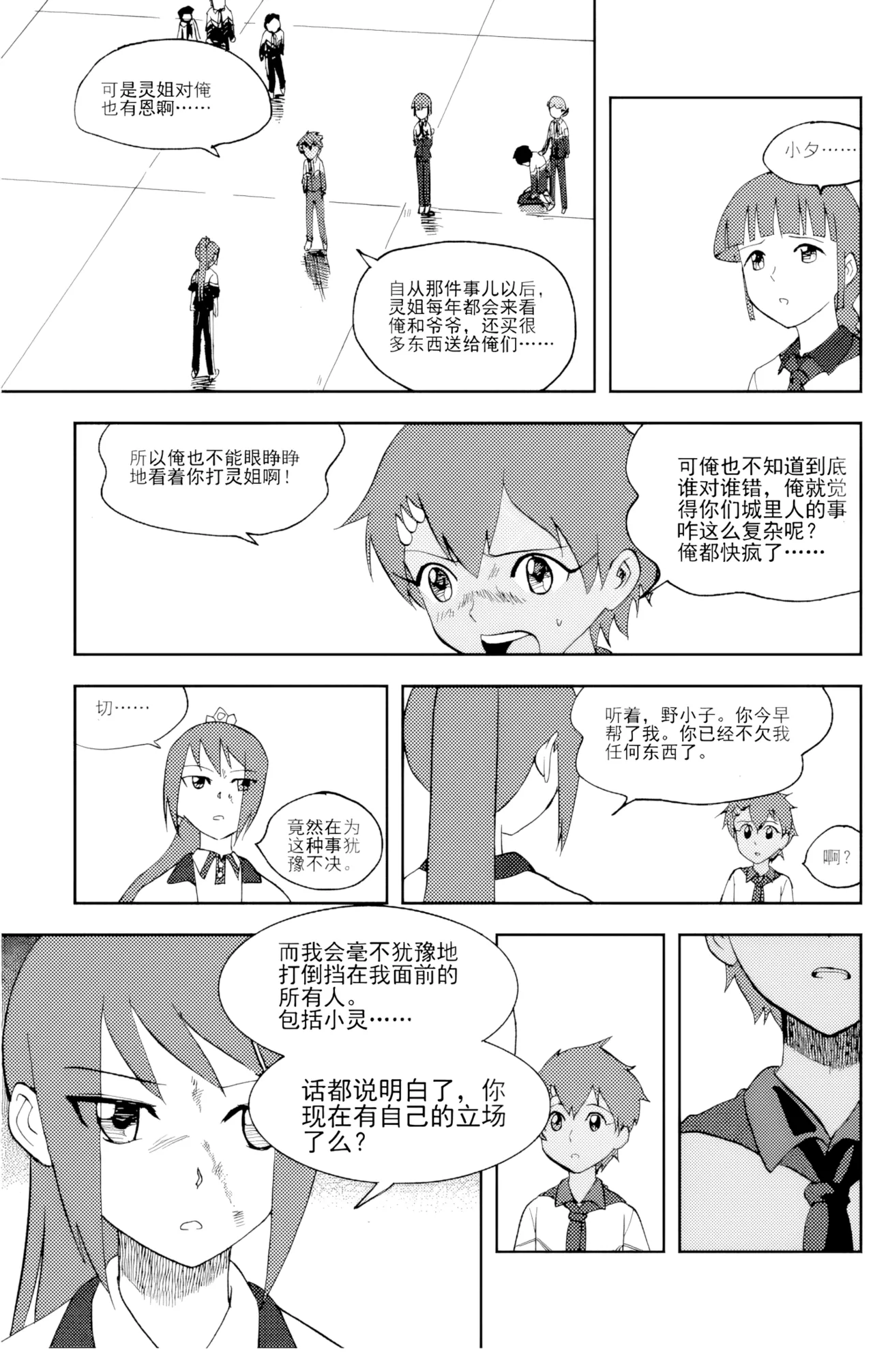 หน้า 125