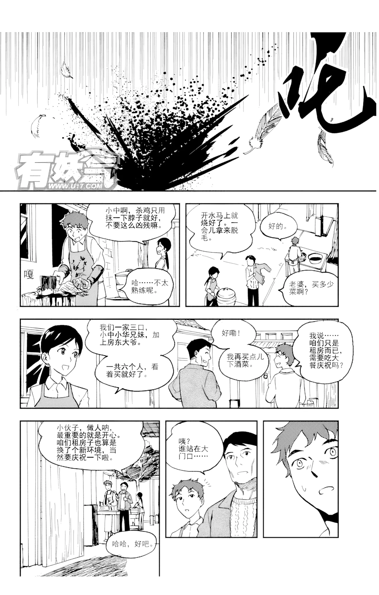 หน้า 127