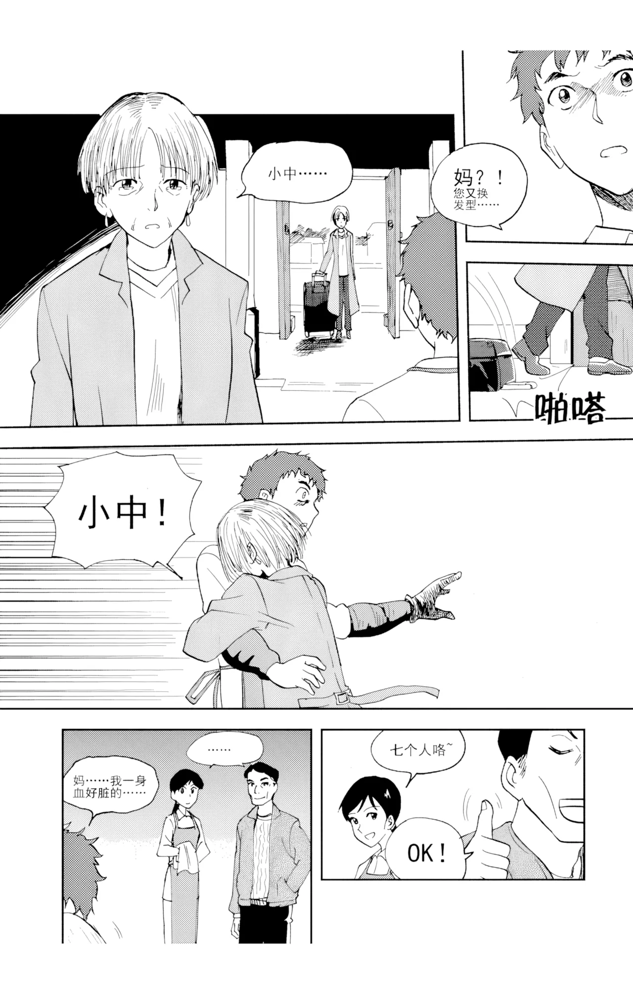 หน้า 128