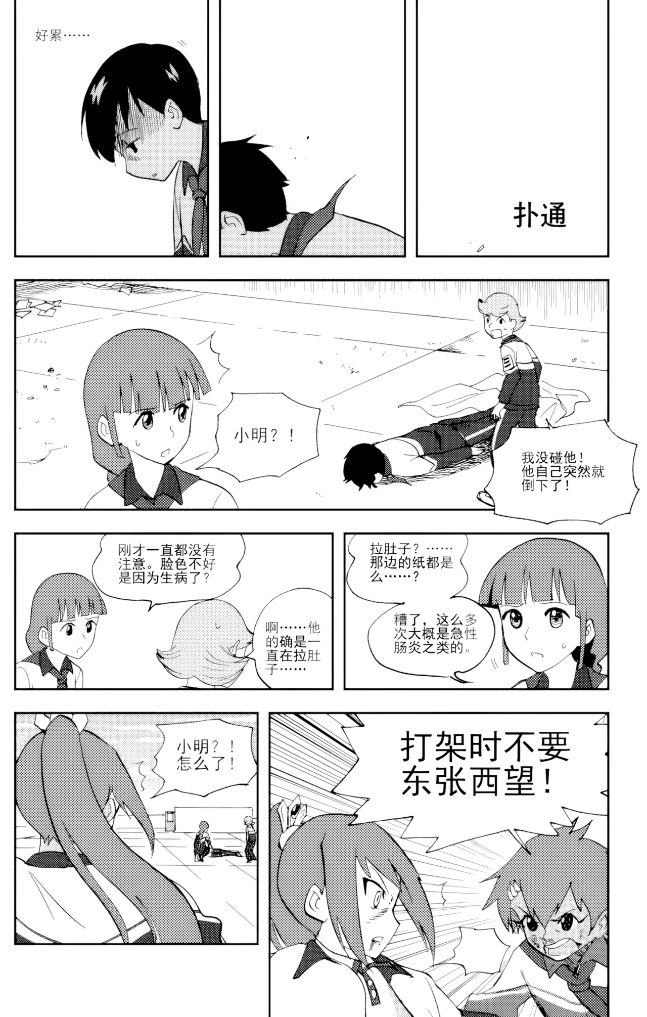 หน้า 132