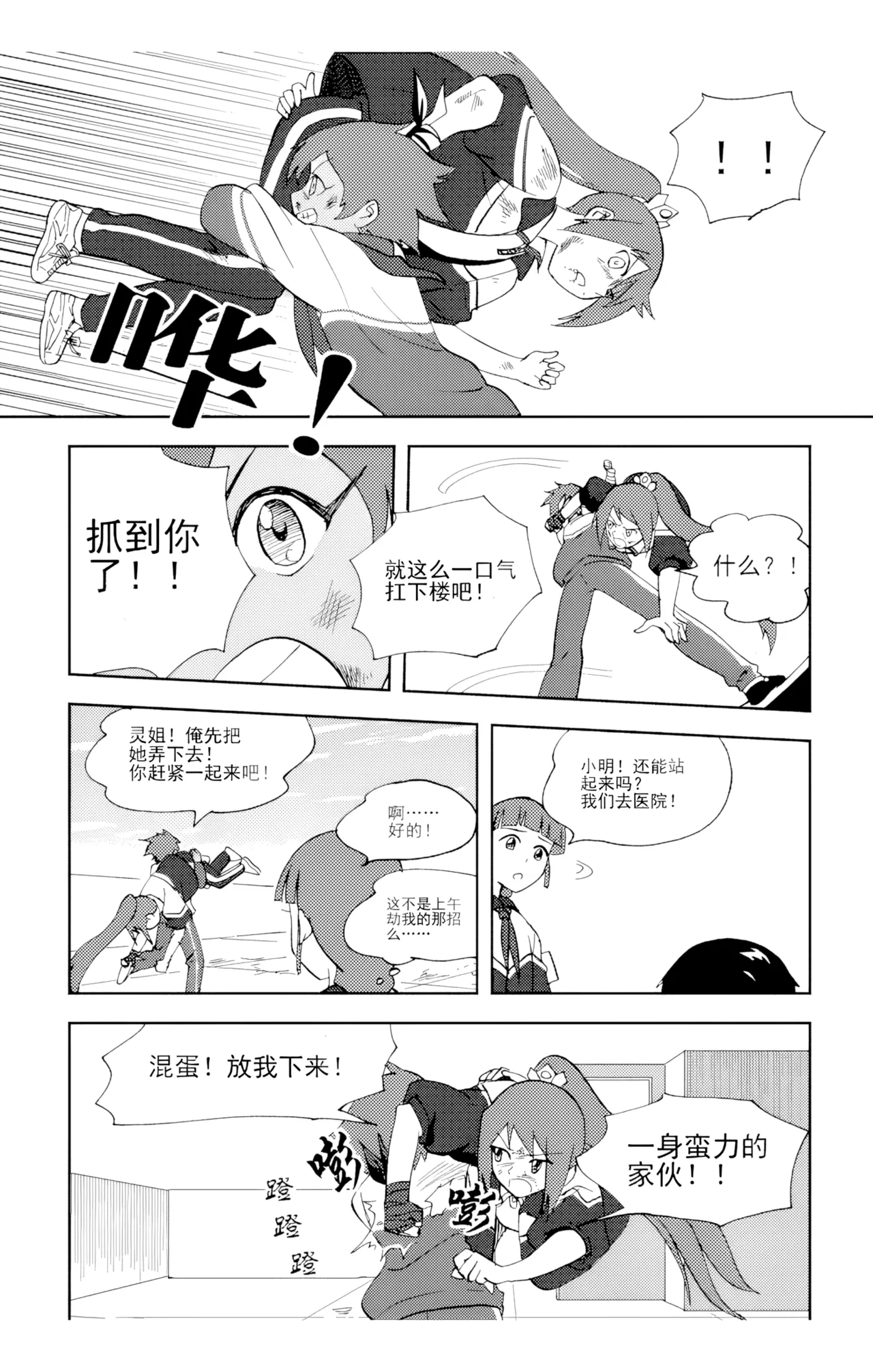 หน้า 133