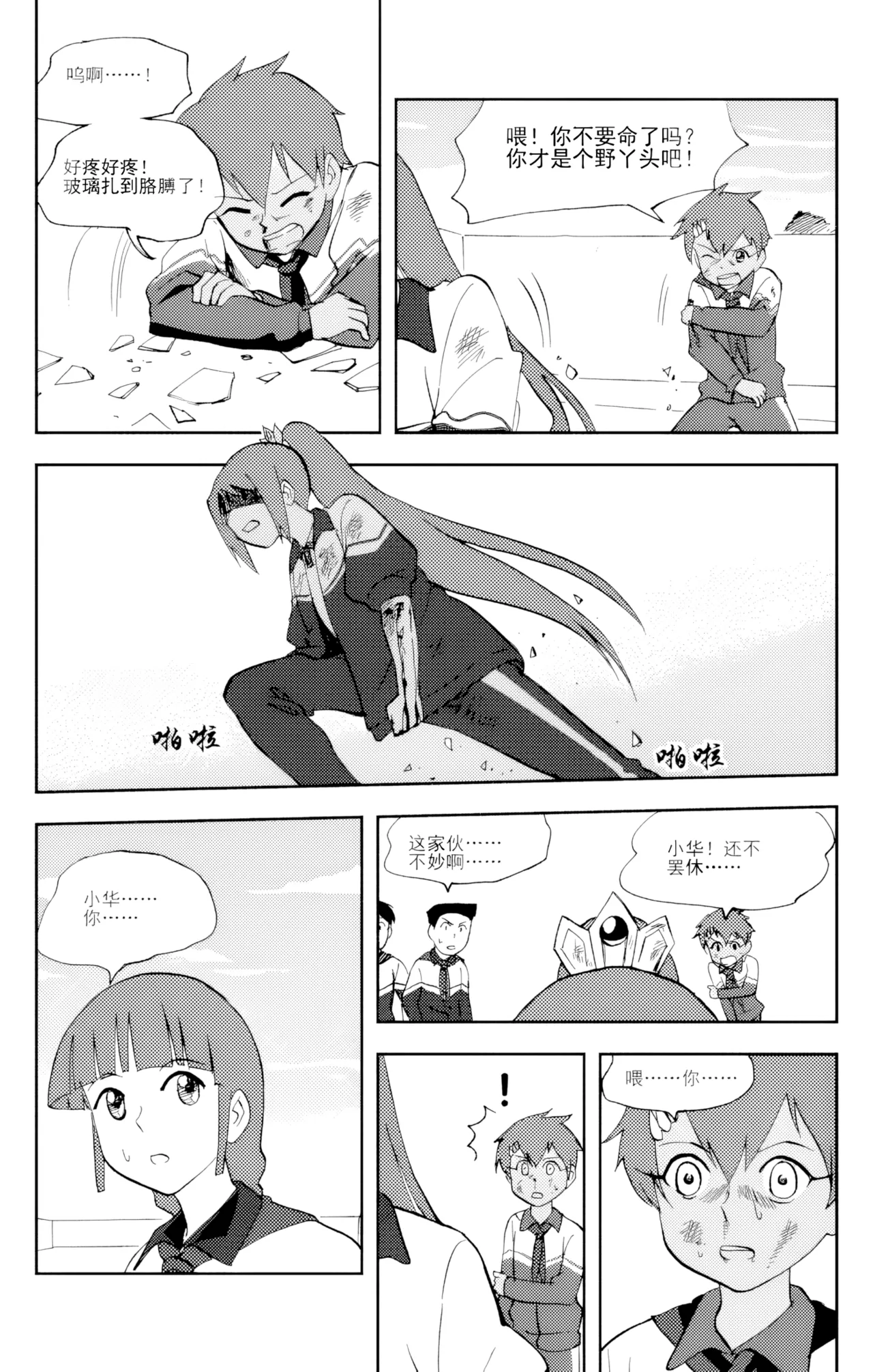 หน้า 136
