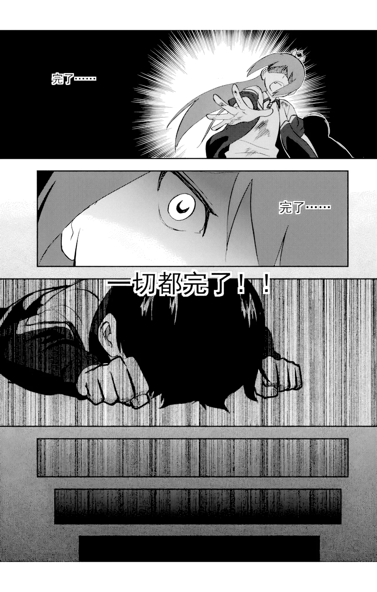 หน้า 140