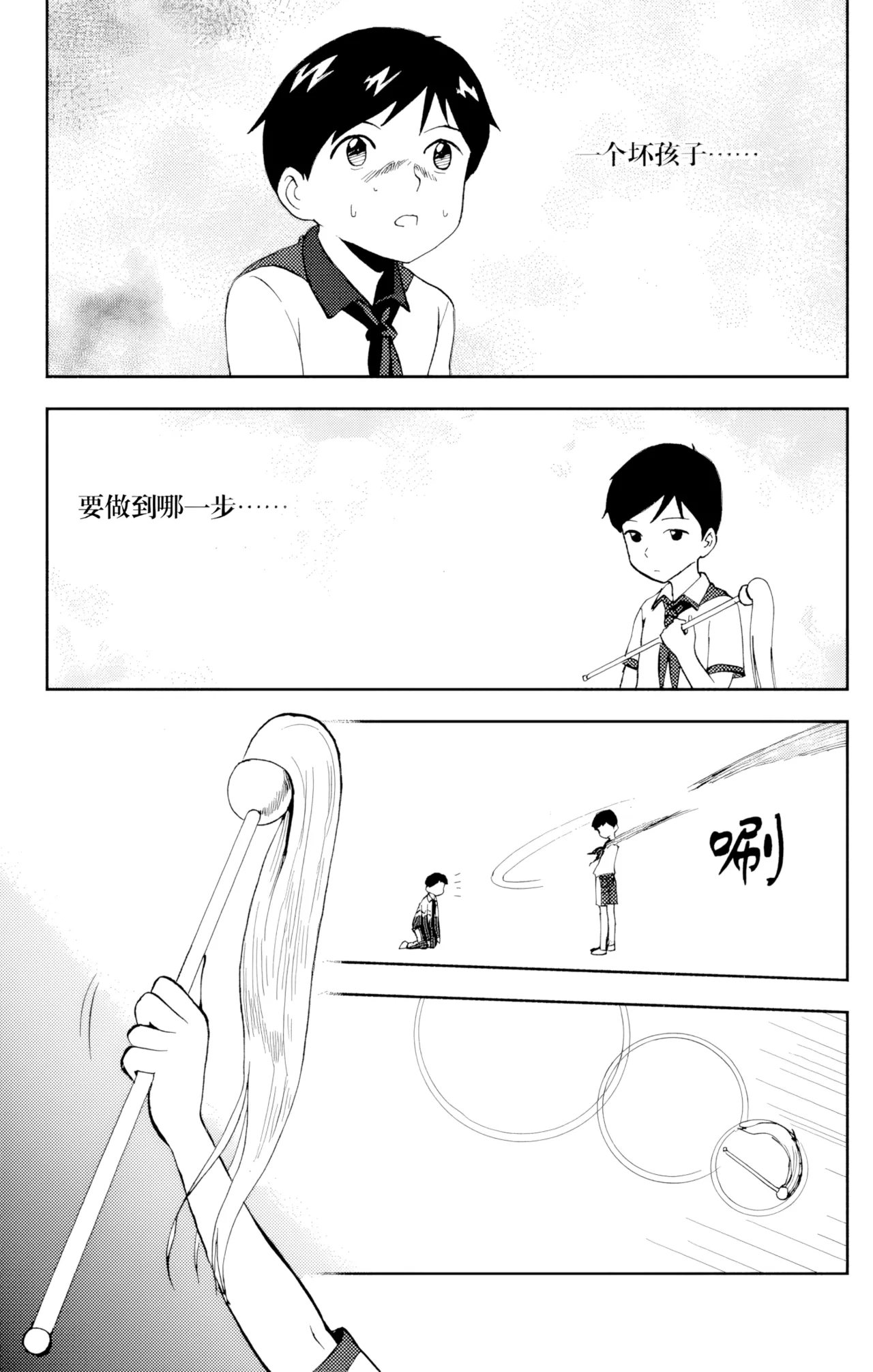 หน้า 144