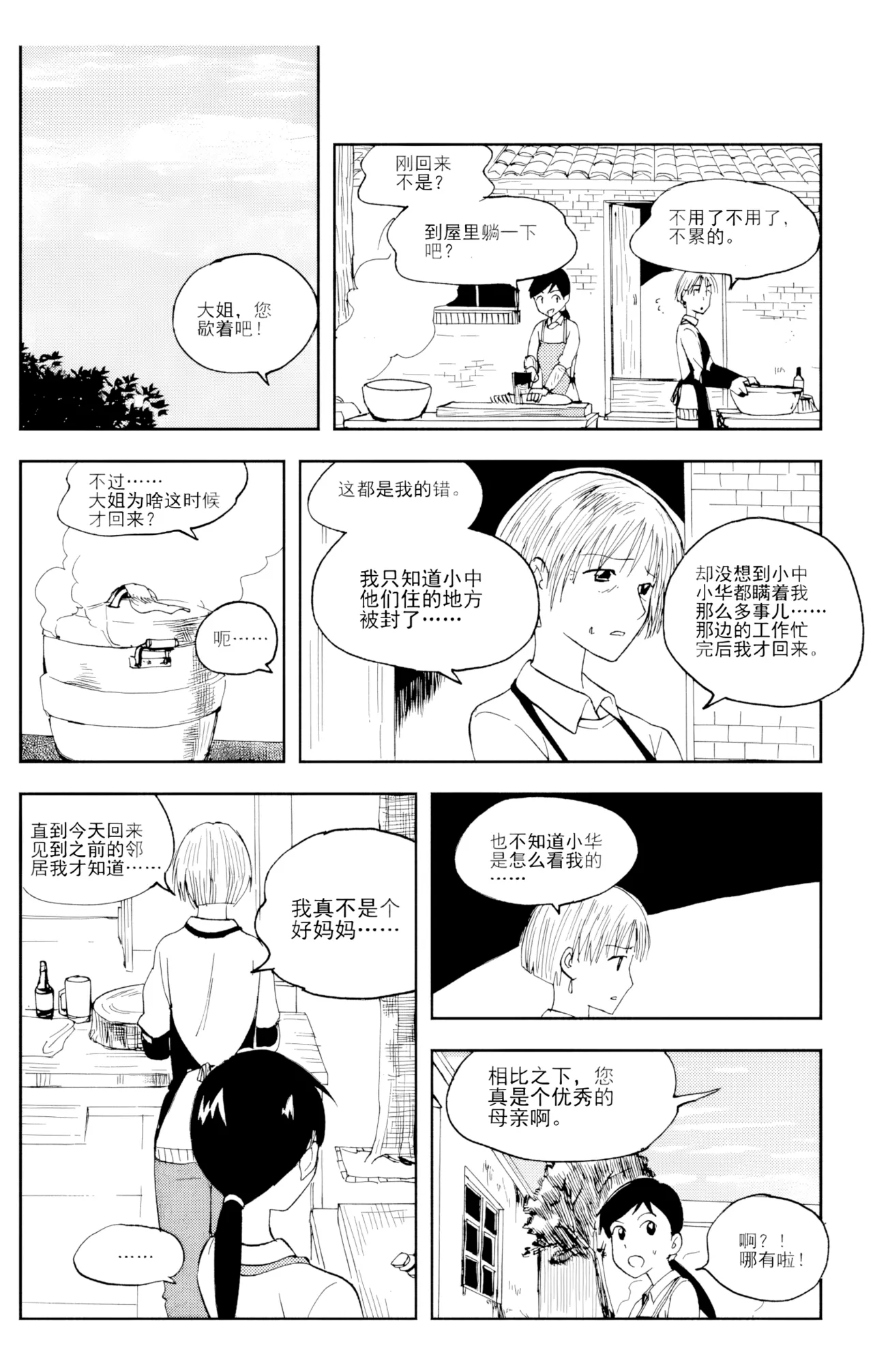 หน้า 147