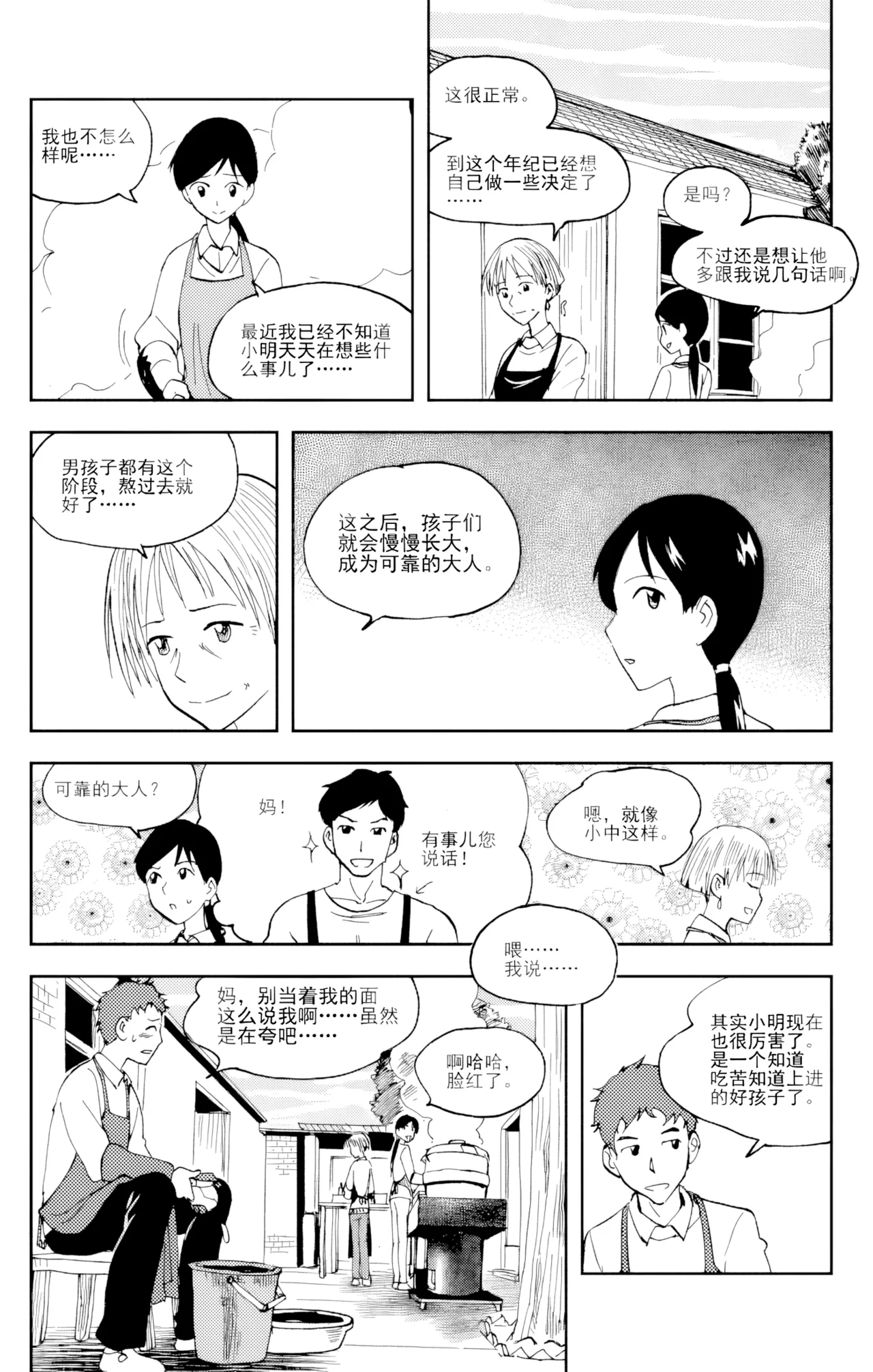 หน้า 148