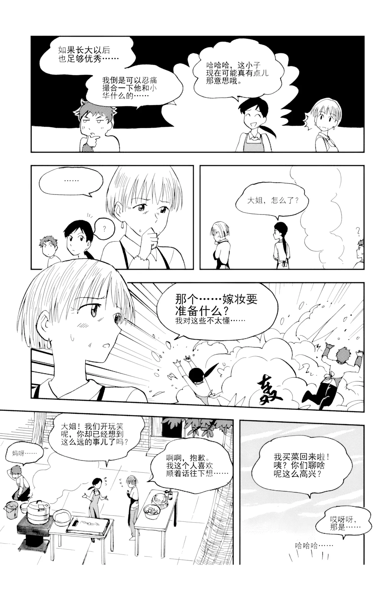 หน้า 149