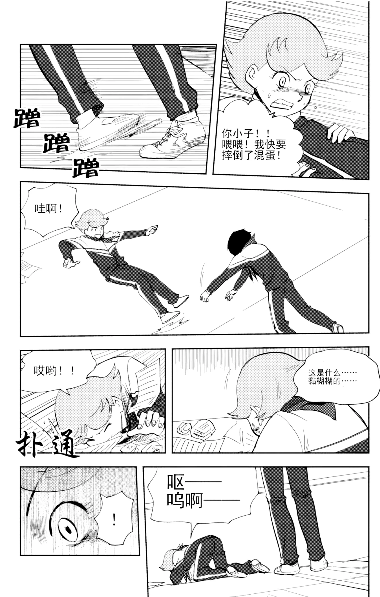 หน้า 152