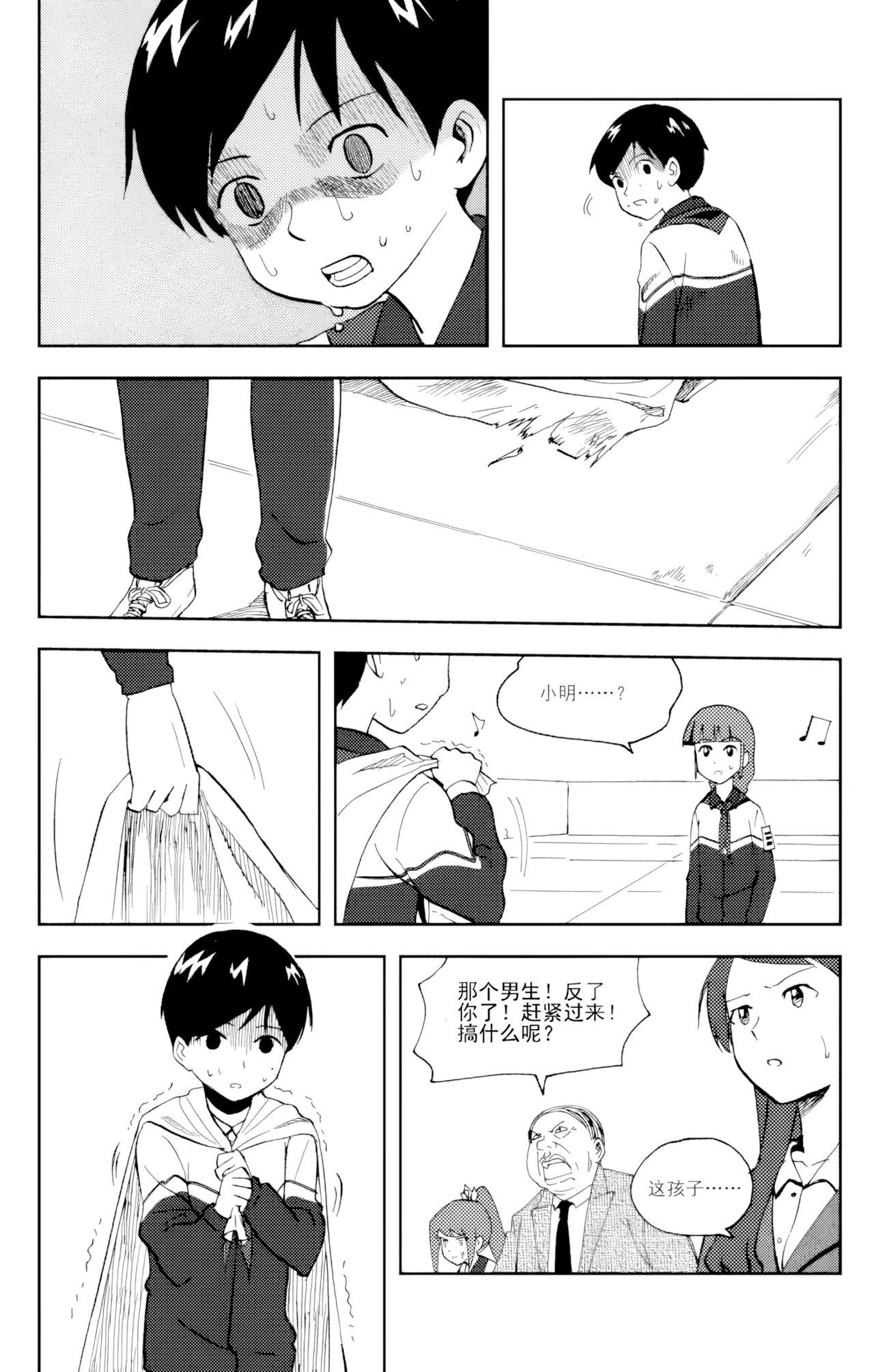 หน้า 153