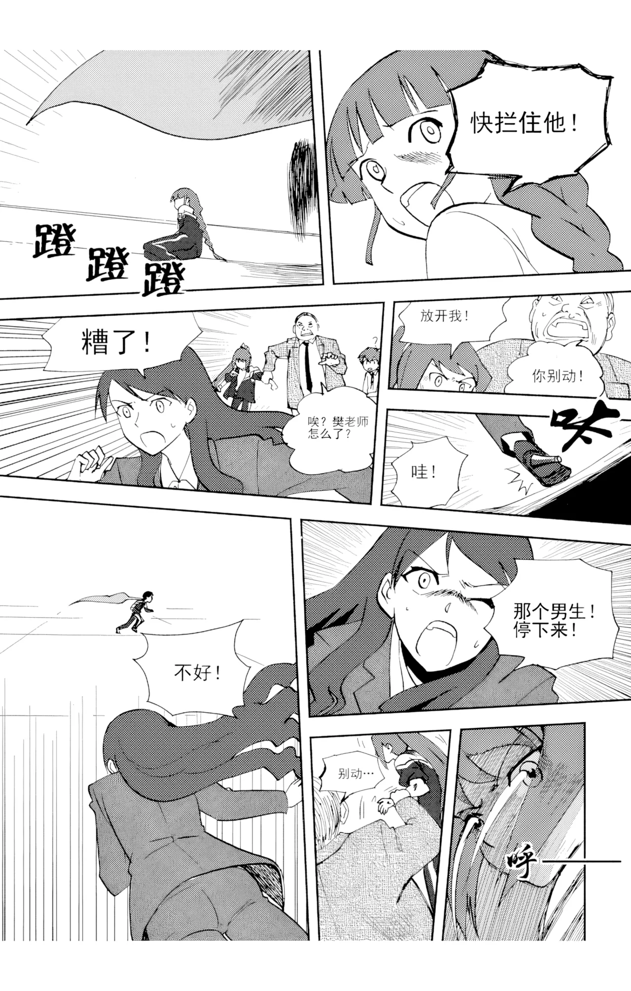 หน้า 156