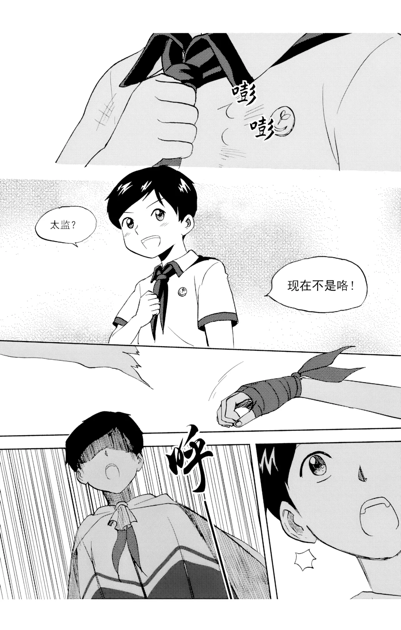 หน้า 162