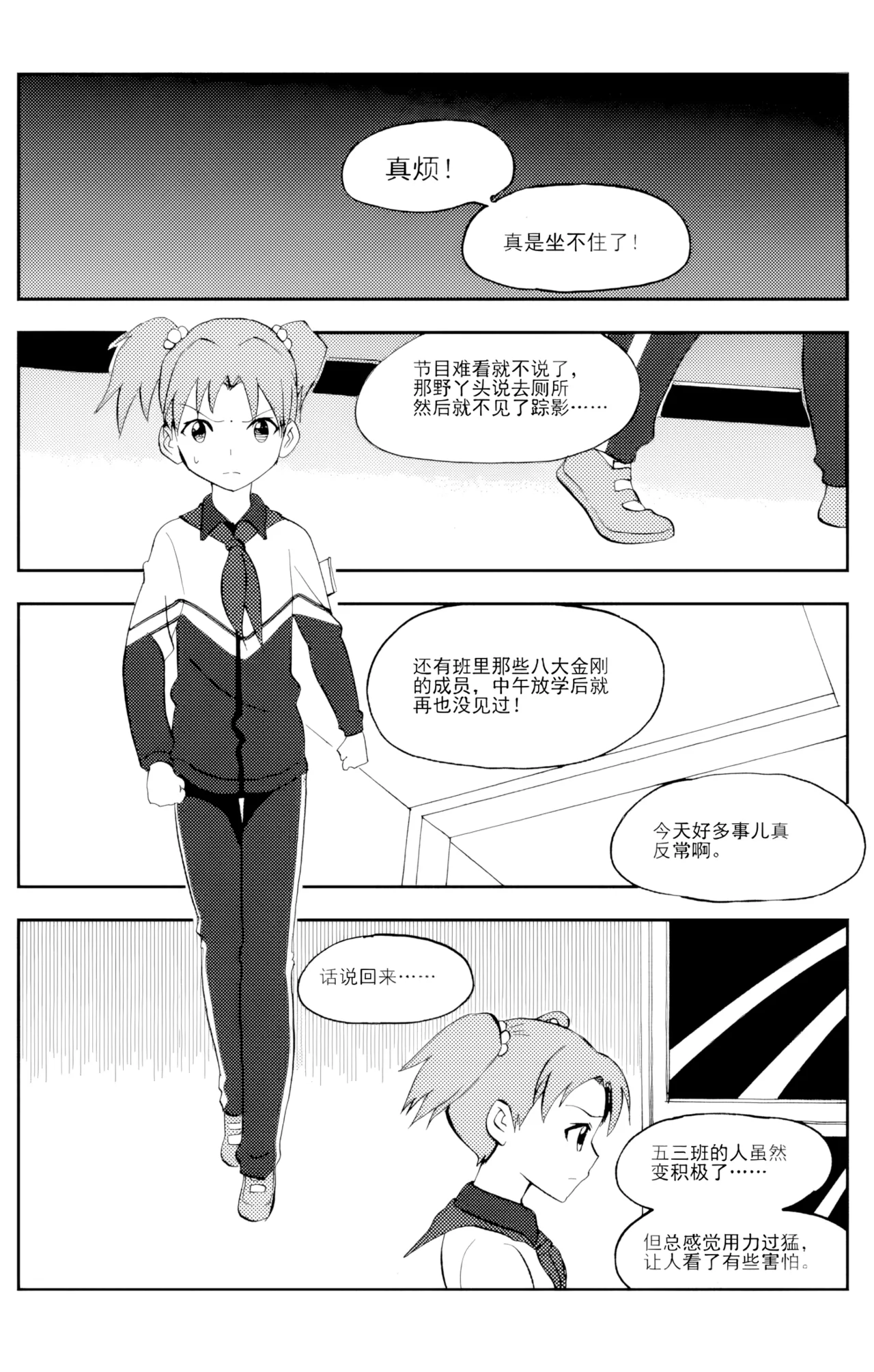 หน้า 168
