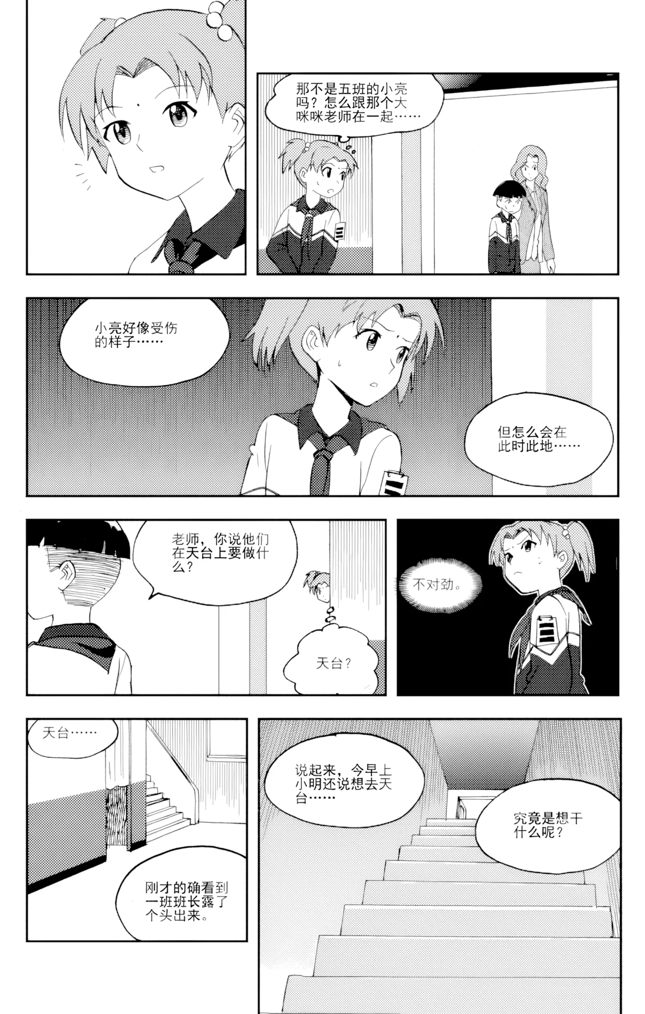 หน้า 169