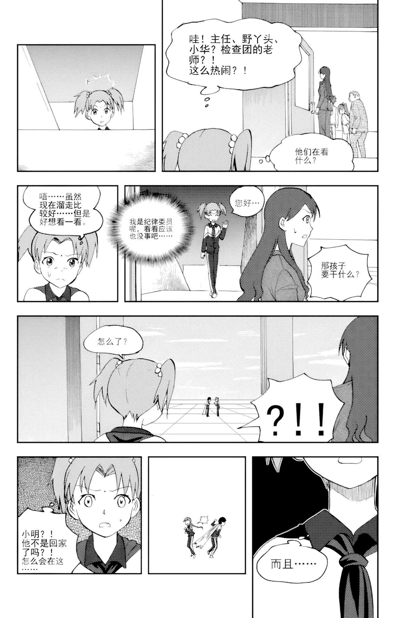 หน้า 170