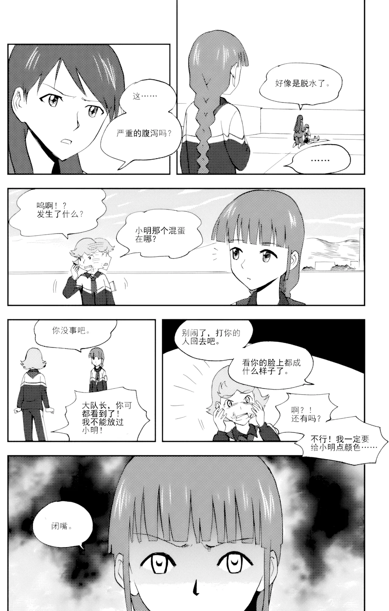 หน้า 179
