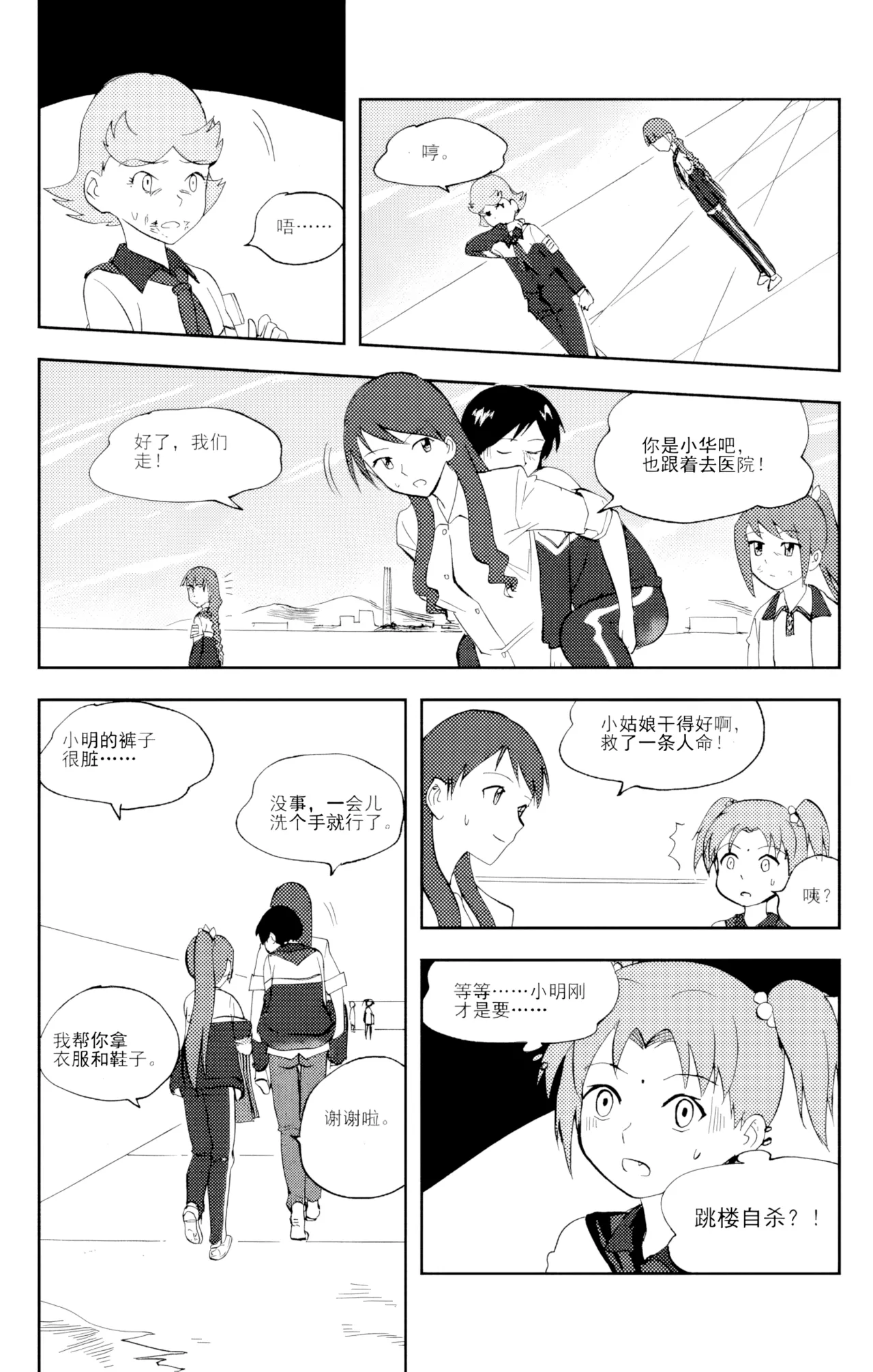 หน้า 180