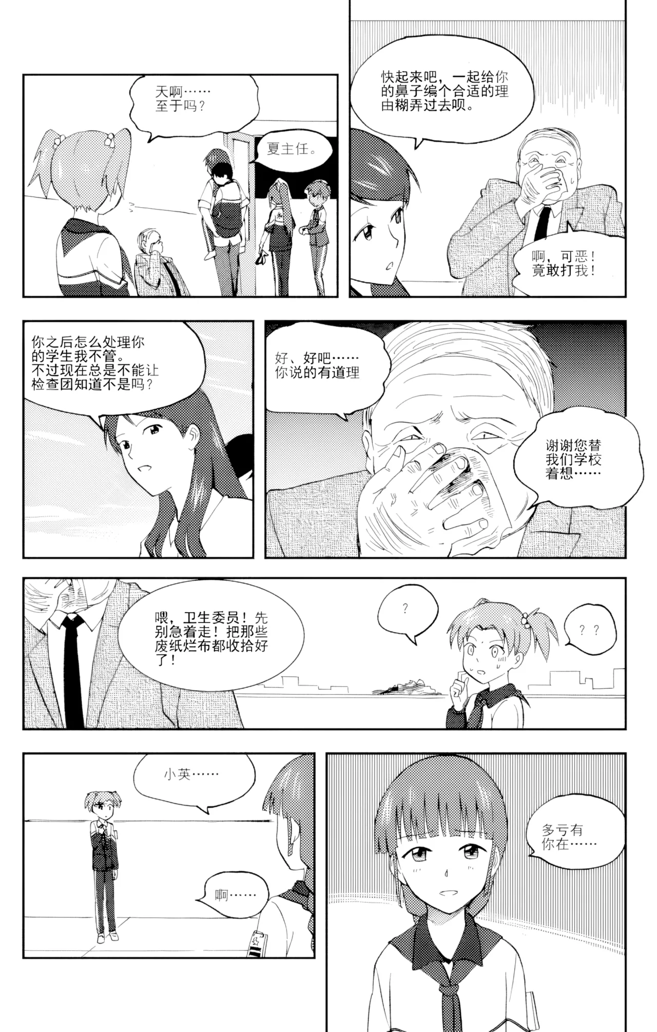 หน้า 181