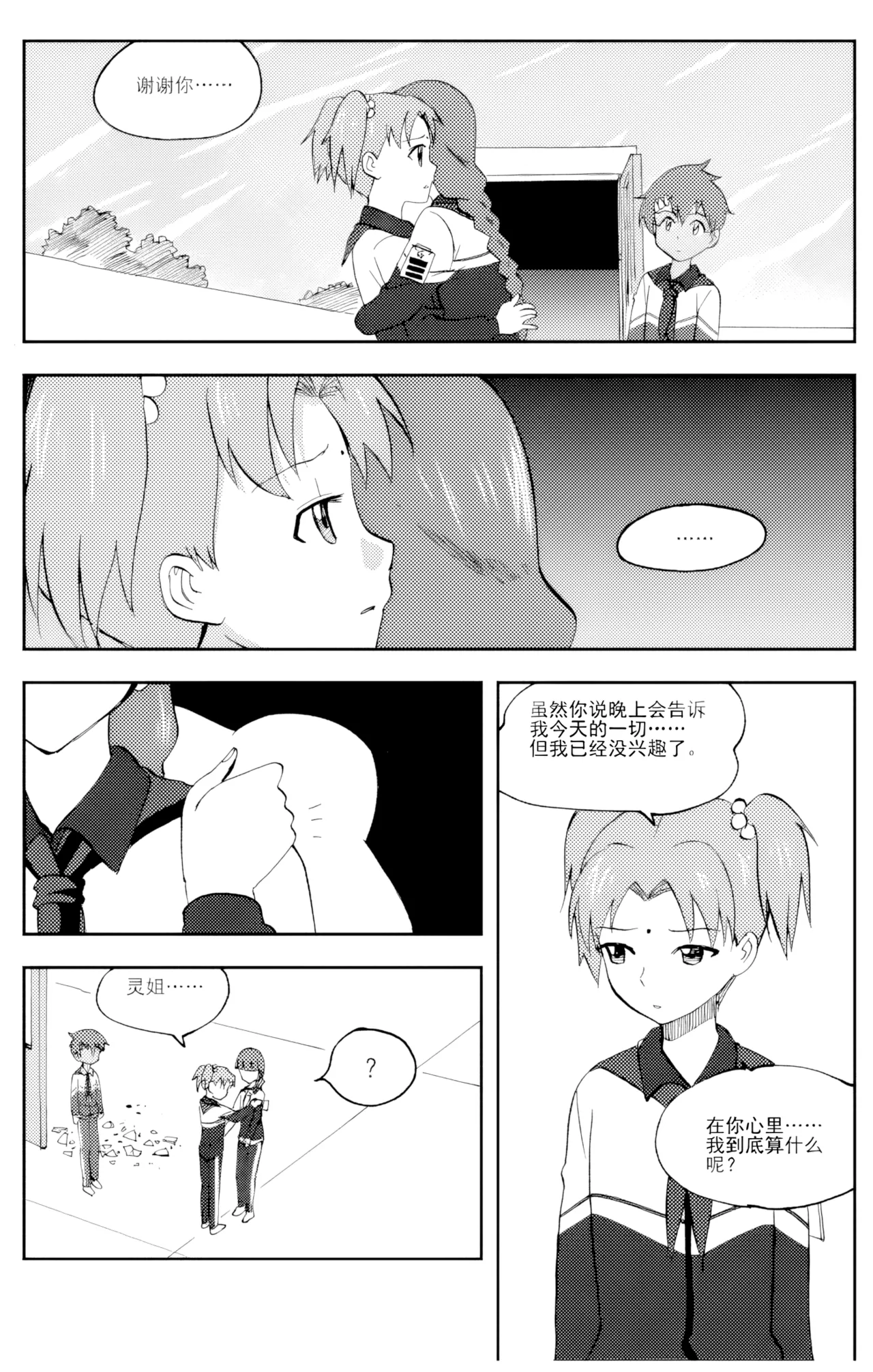 หน้า 182