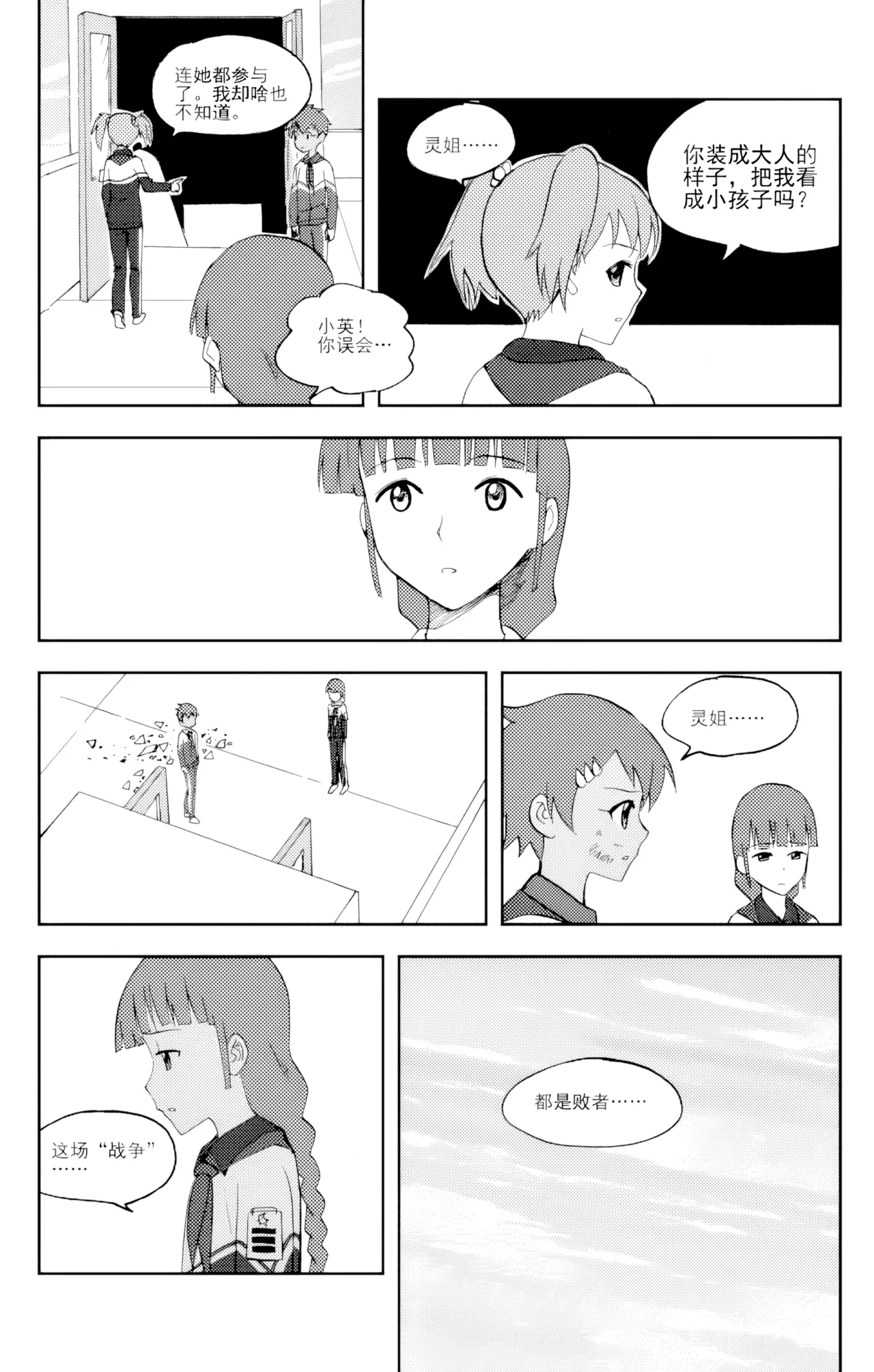 หน้า 183