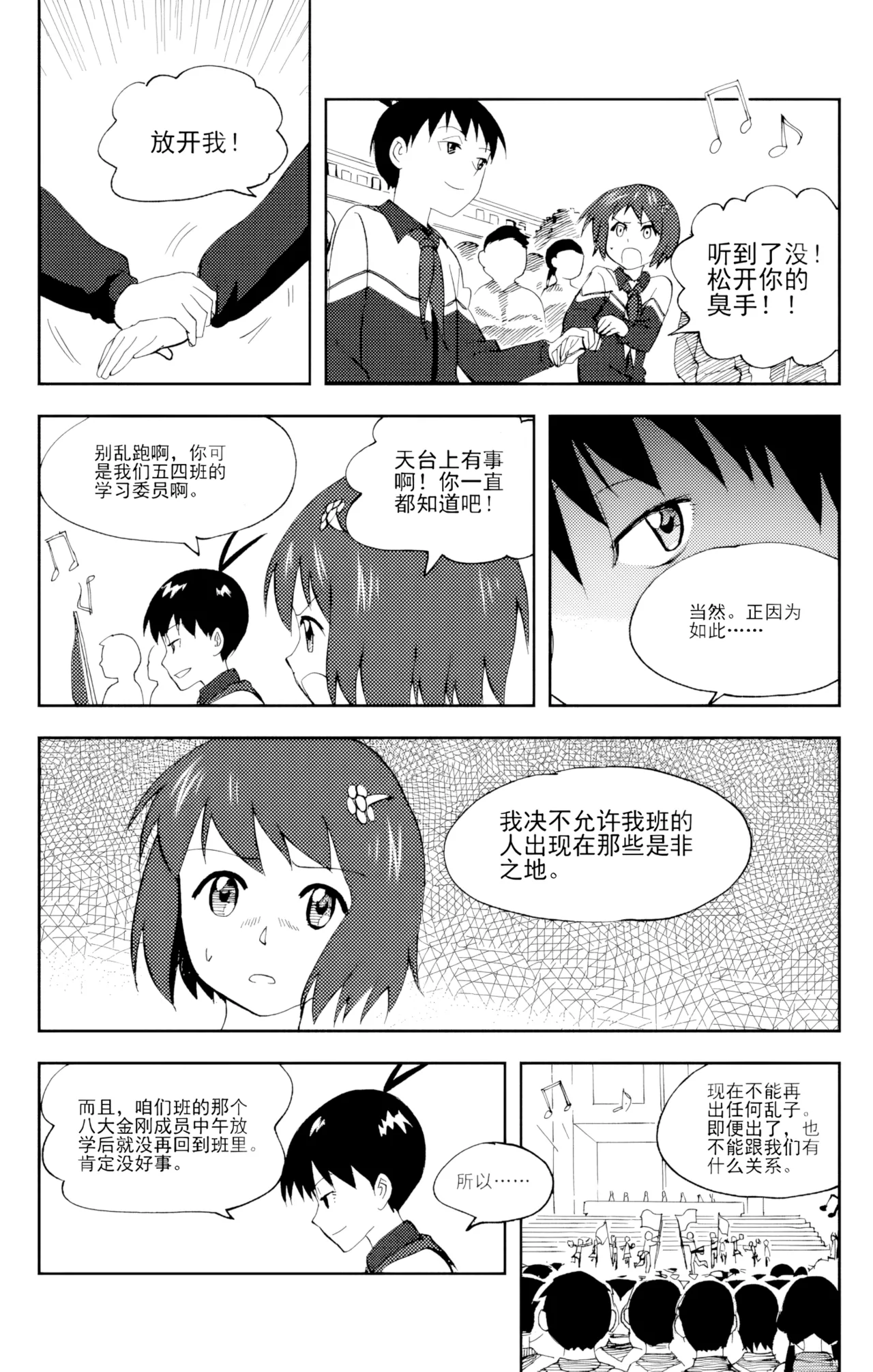 หน้า 184