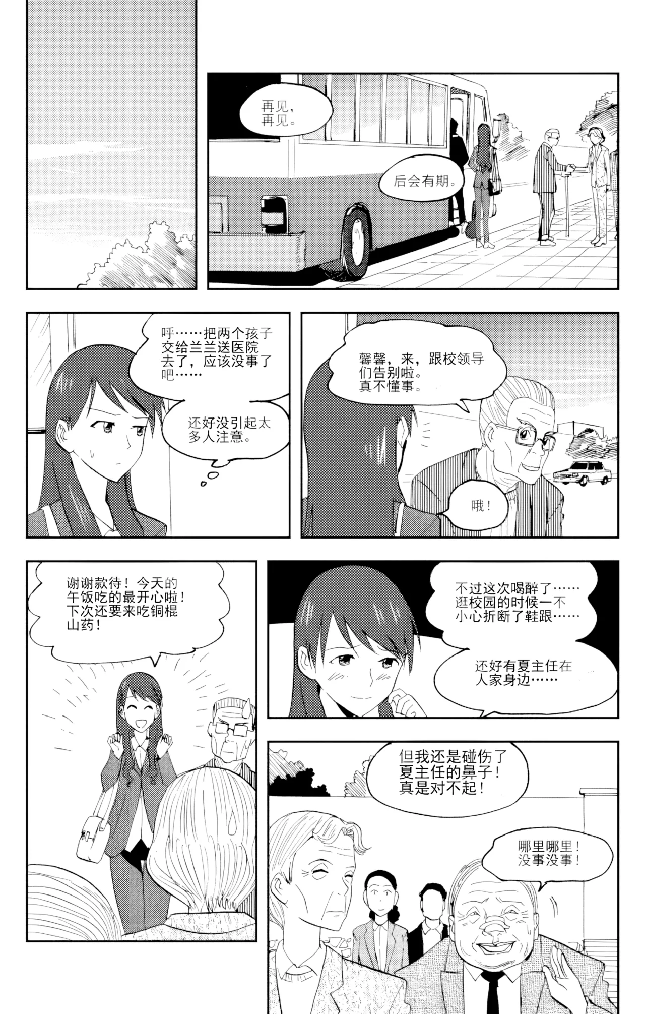 หน้า 188