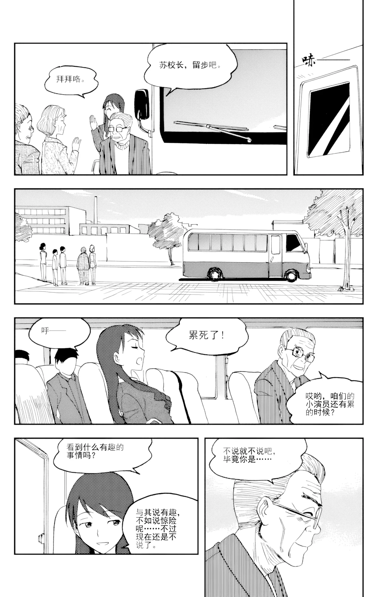หน้า 189