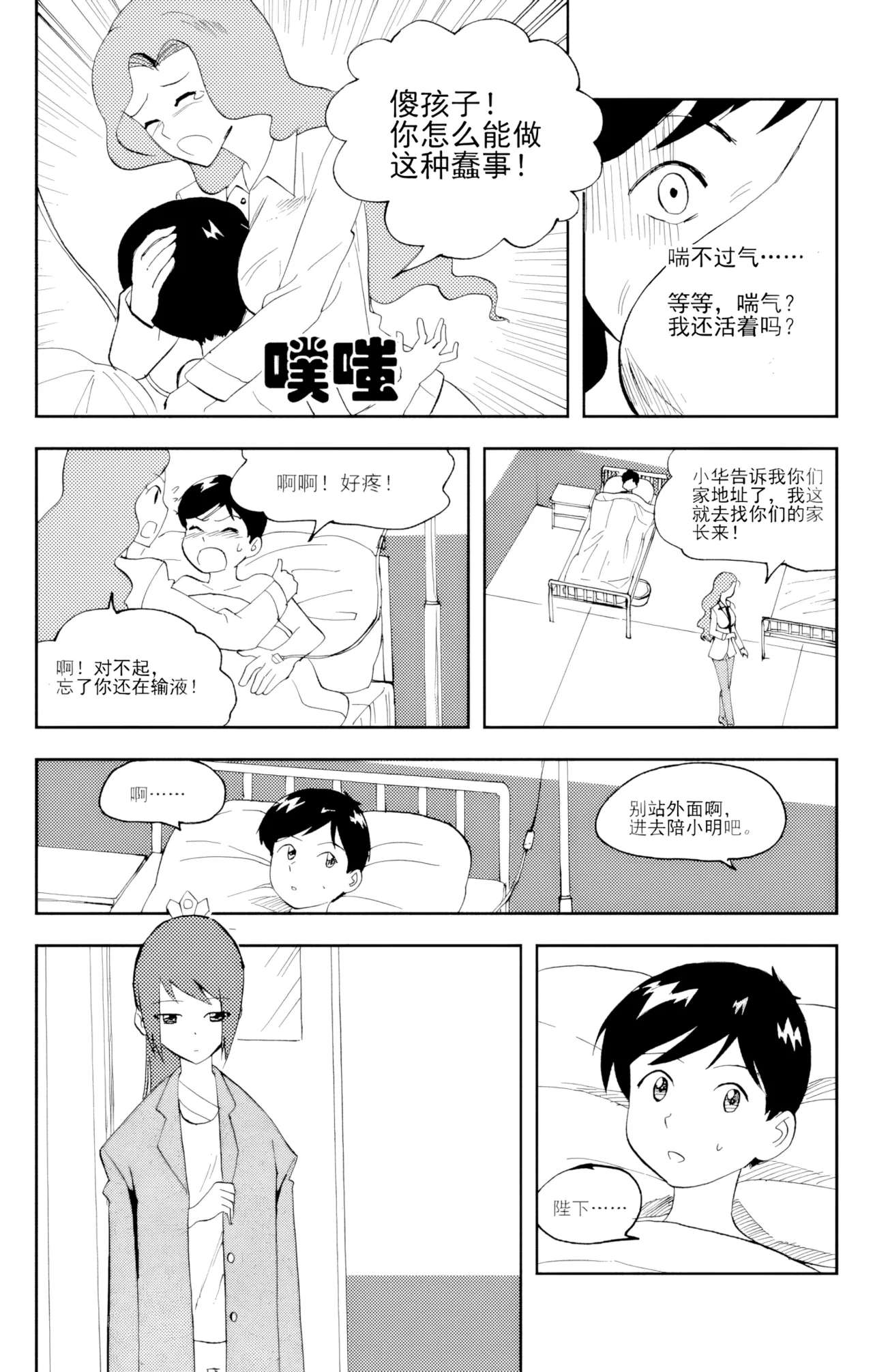 หน้า 195