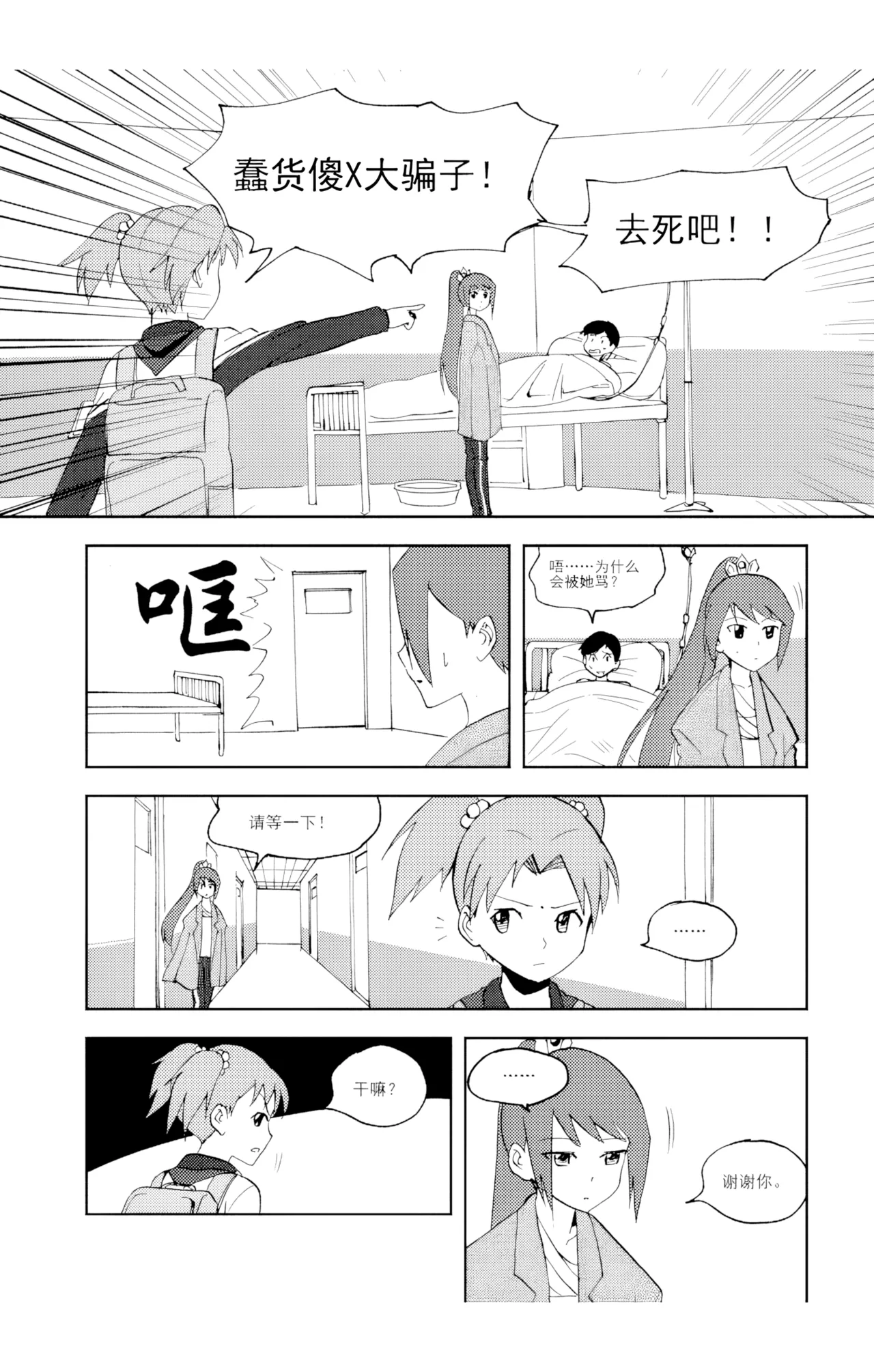หน้า 197