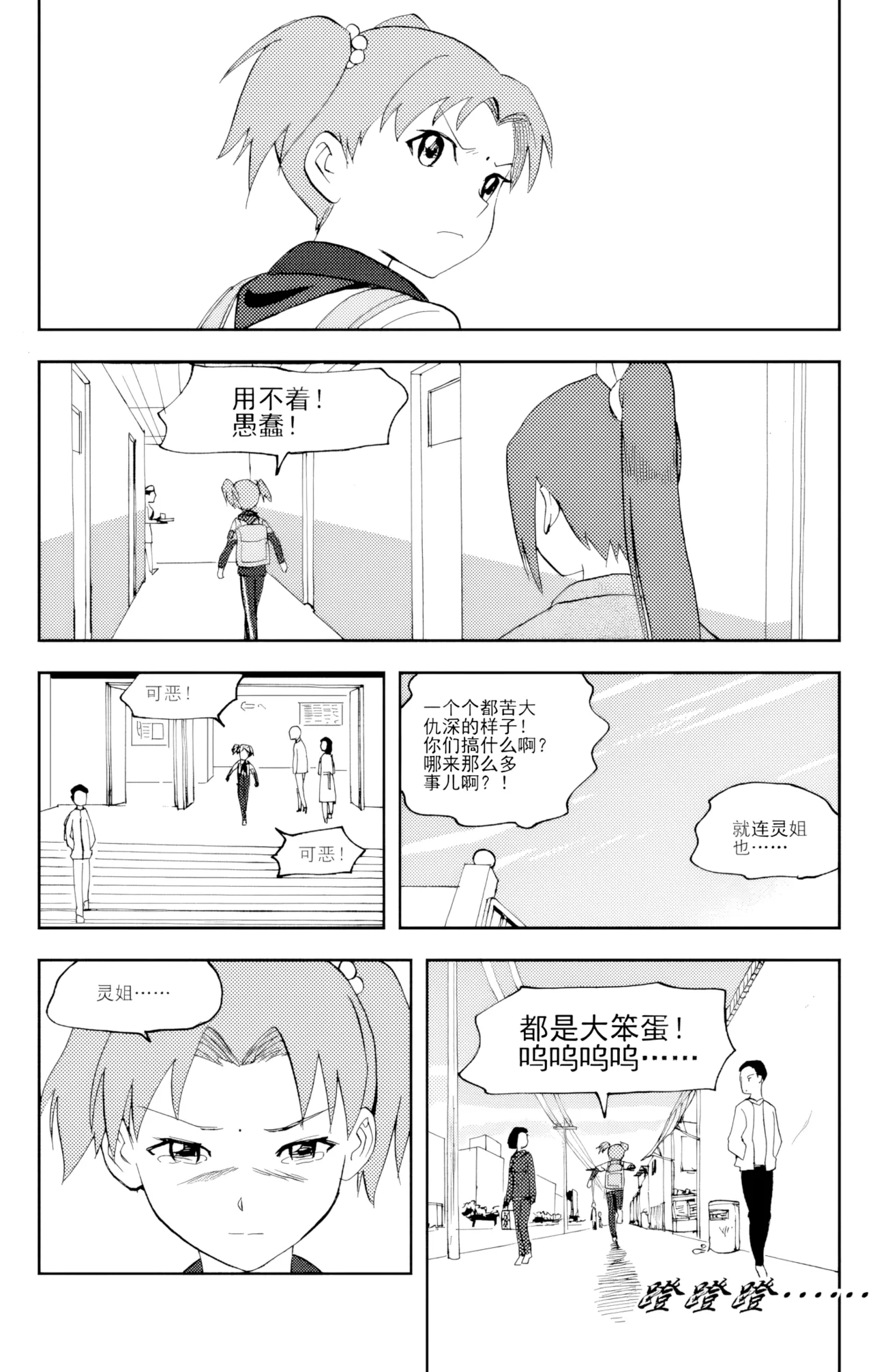 หน้า 198