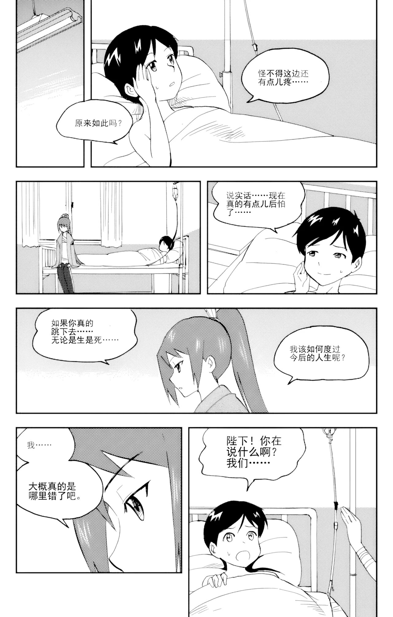 หน้า 199