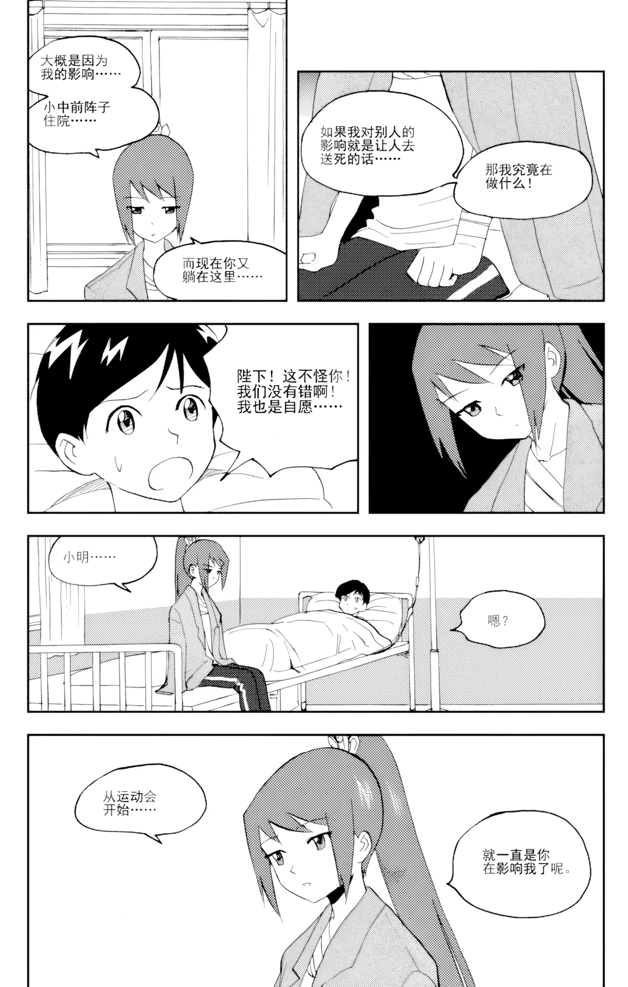 หน้า 200