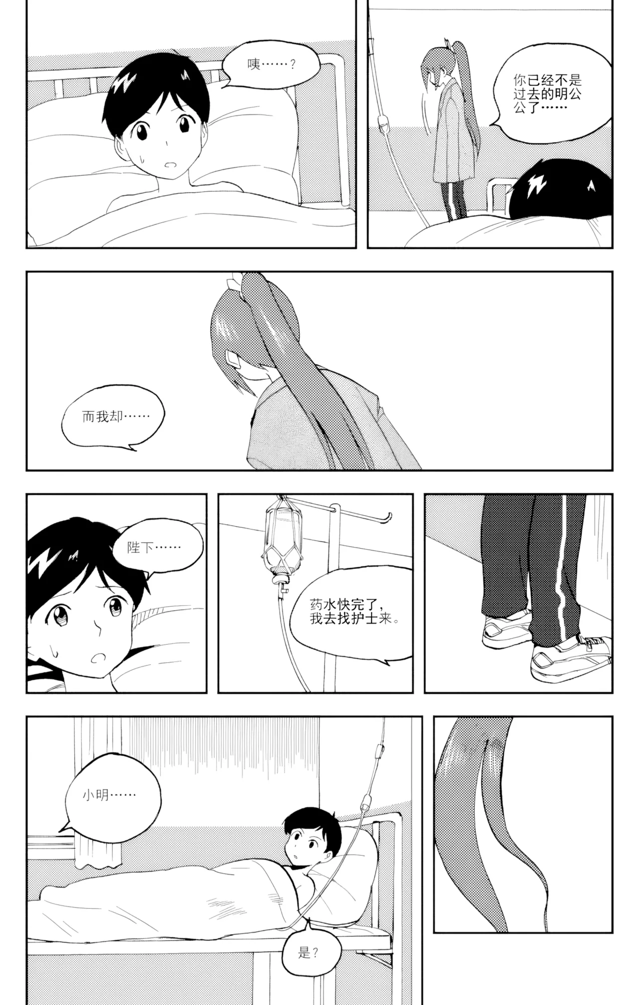 หน้า 201