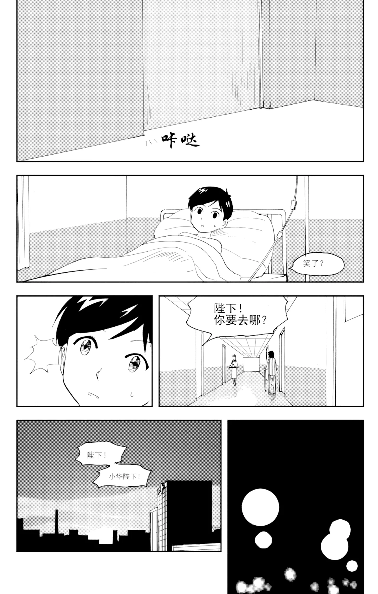 หน้า 203