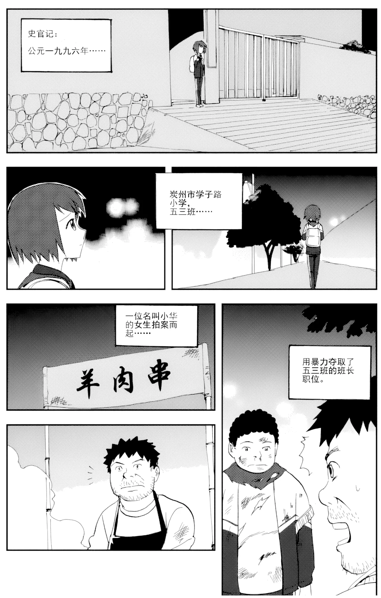หน้า 204