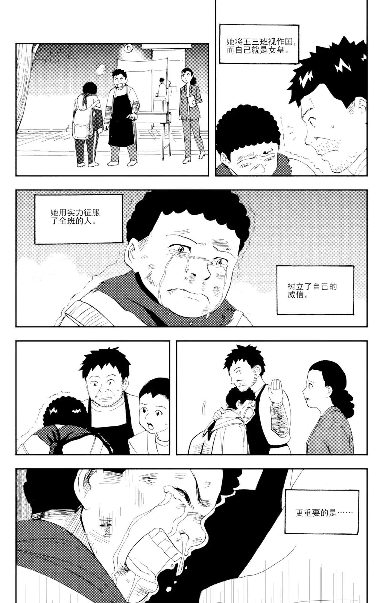 หน้า 205