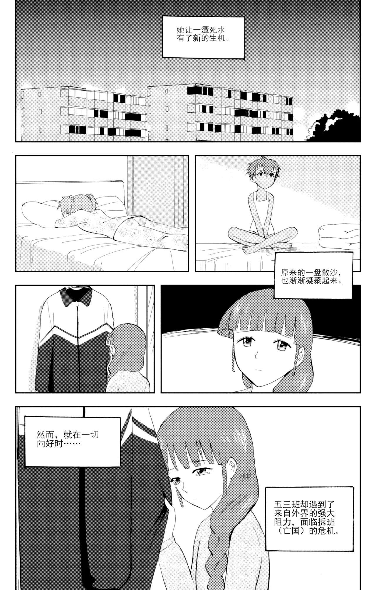 หน้า 206