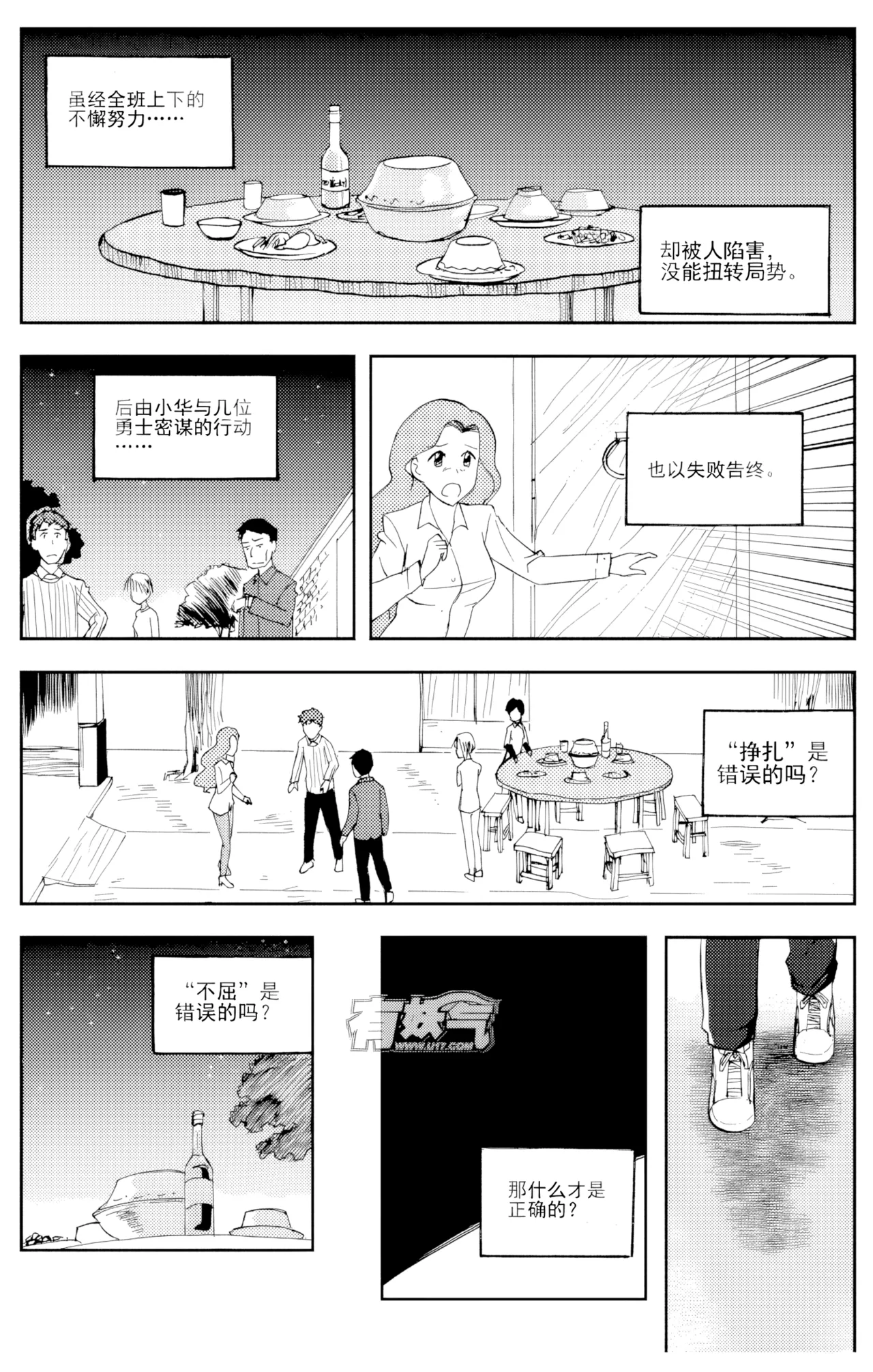 หน้า 207
