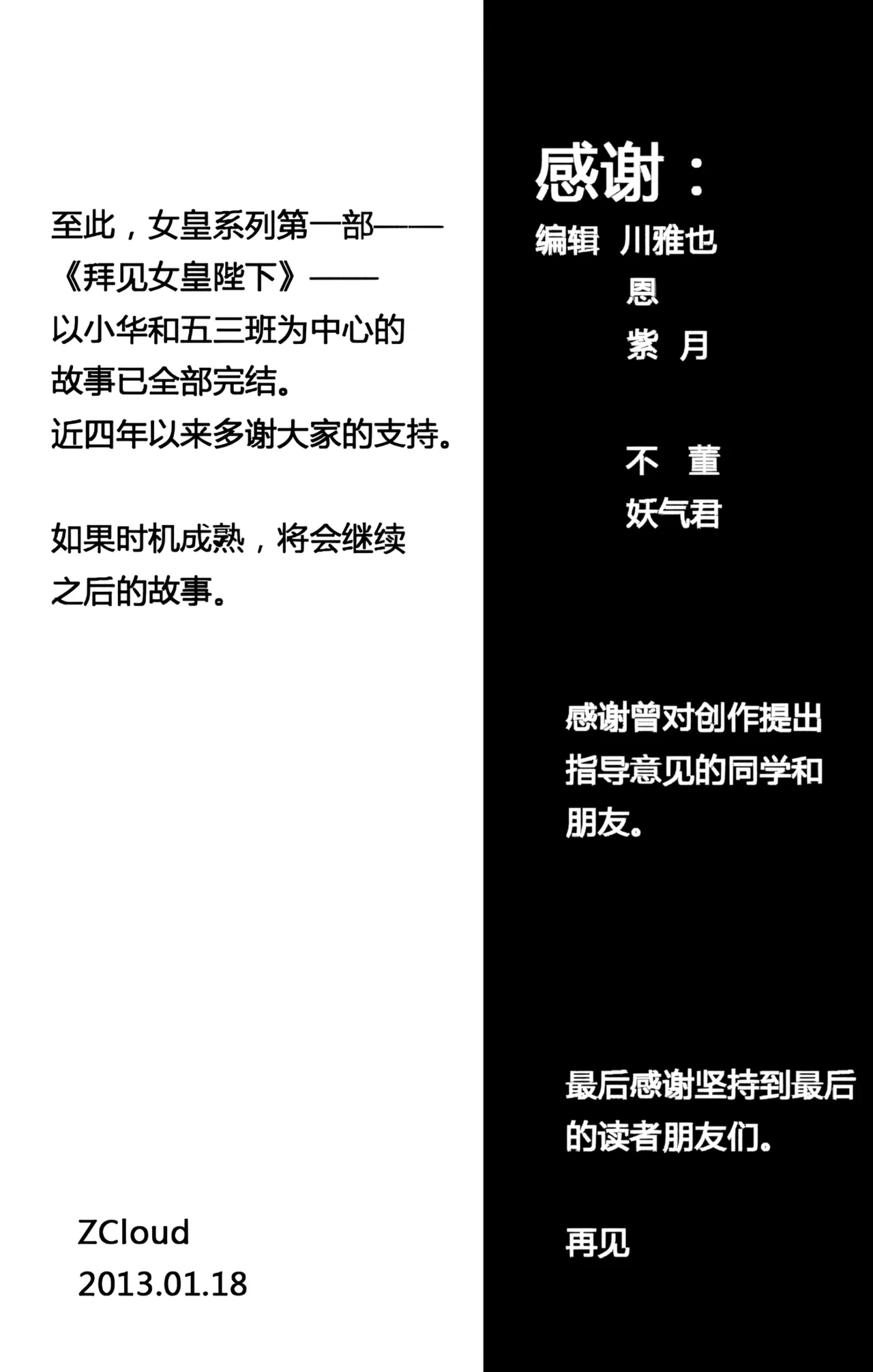 หน้า 210