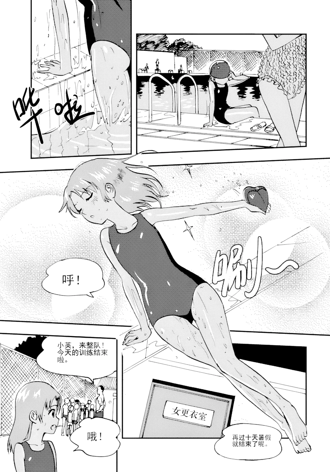 หน้า 8