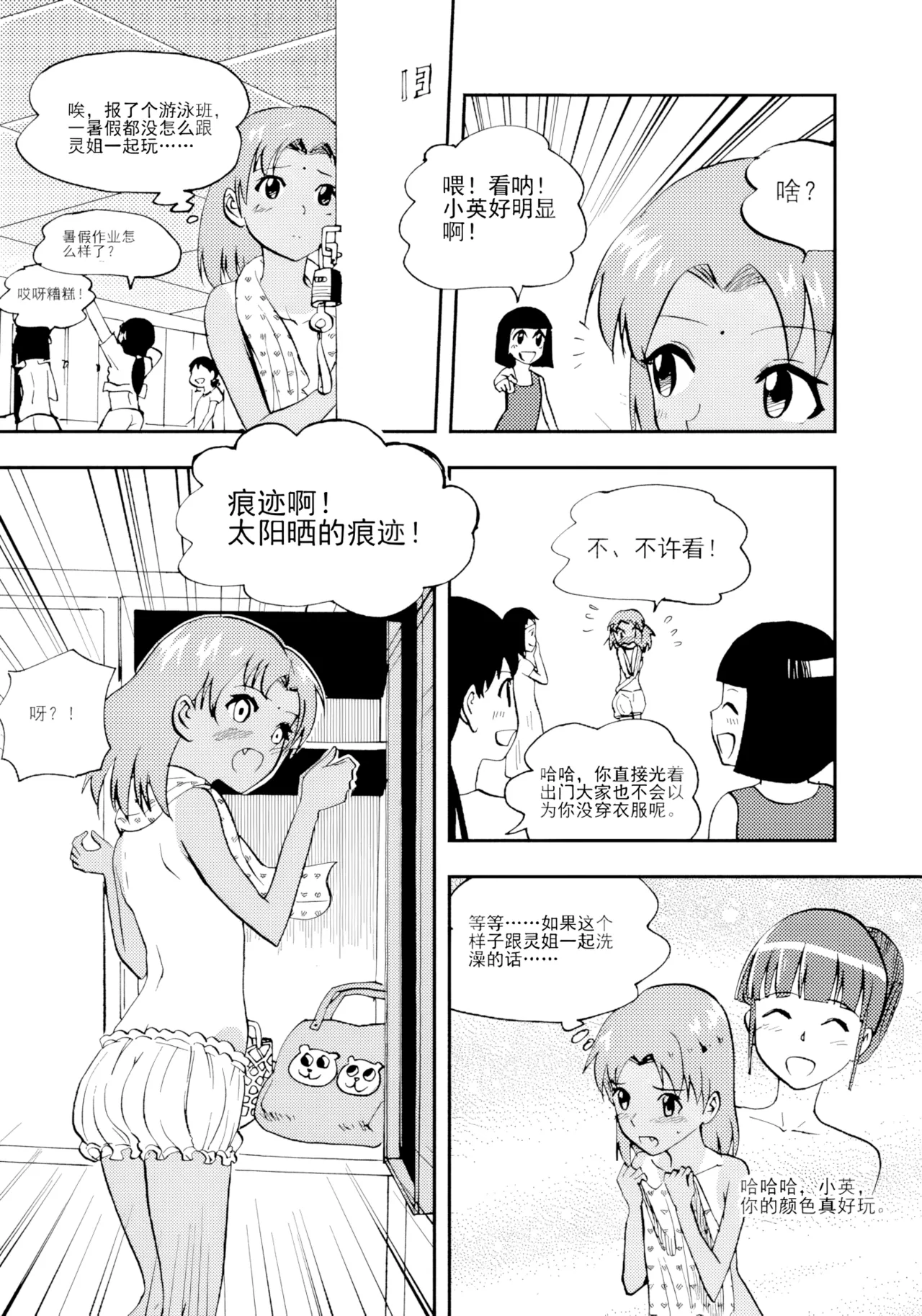 หน้า 9