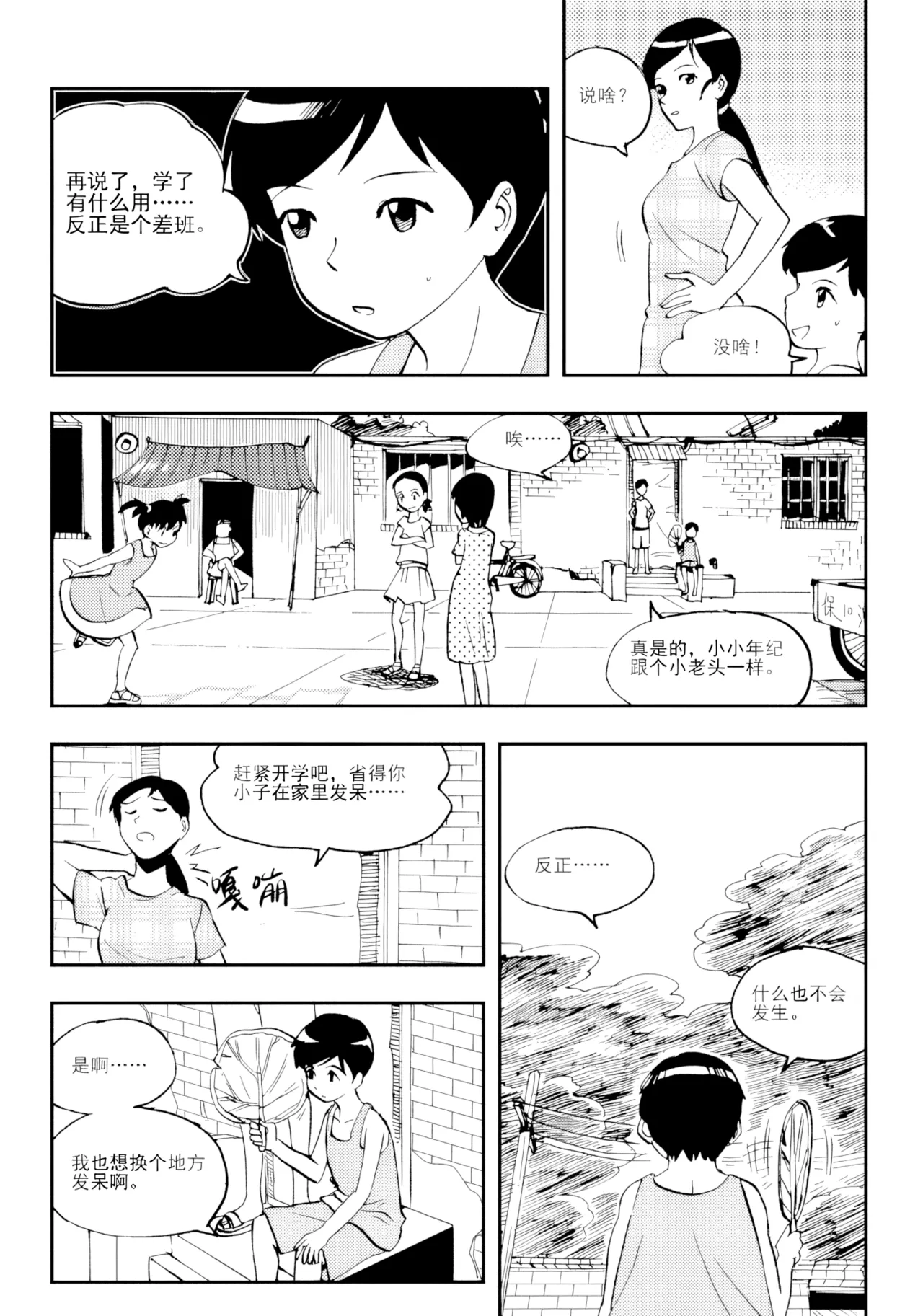 หน้า 11