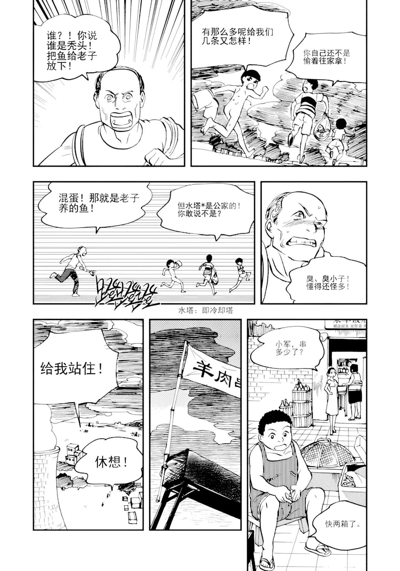 หน้า 13