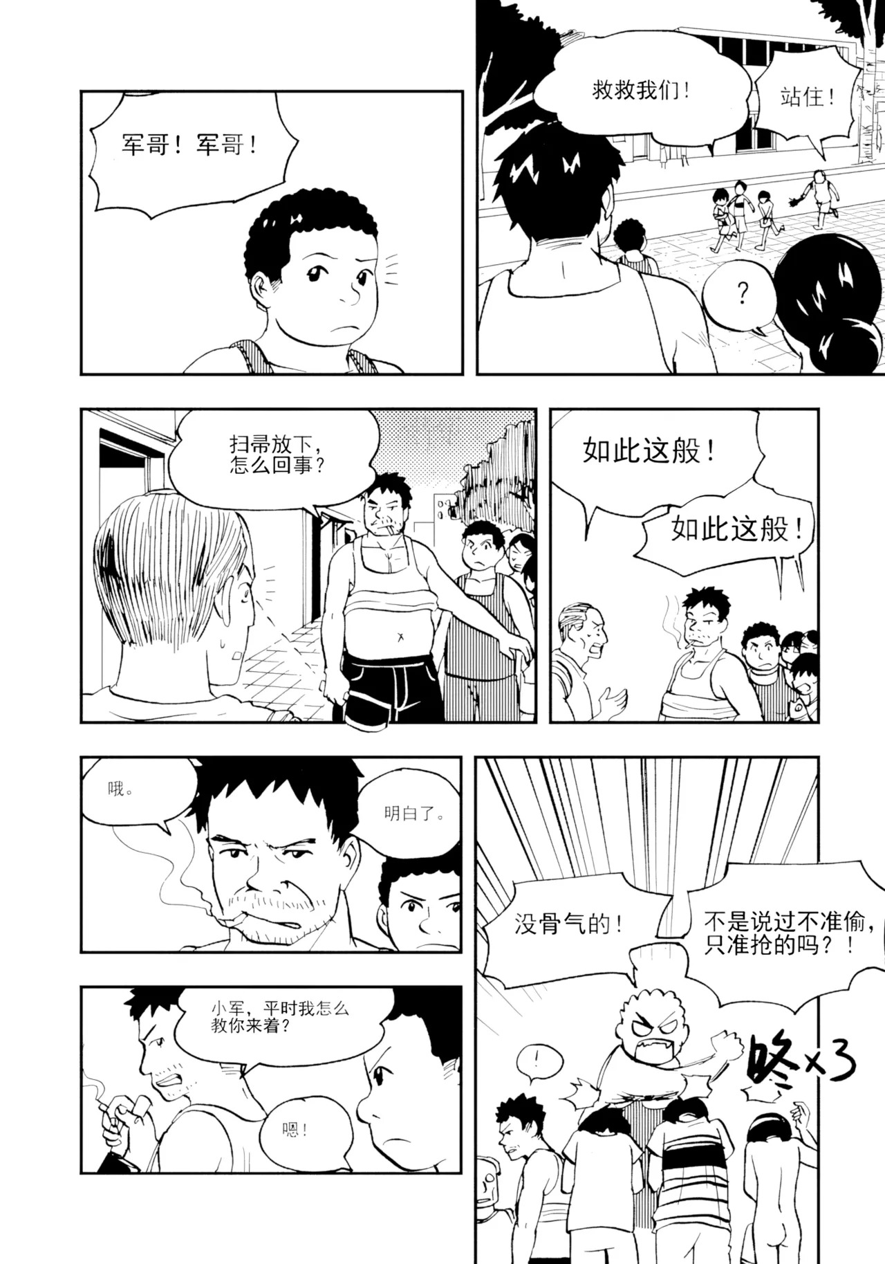 หน้า 14