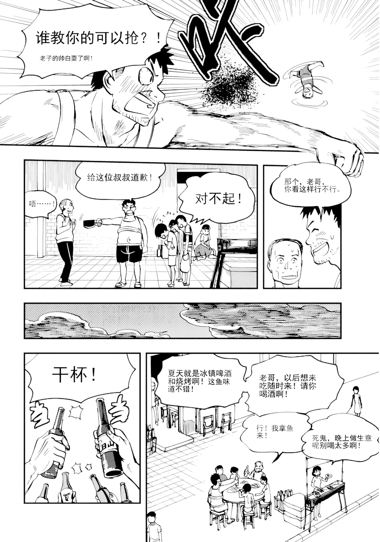หน้า 15