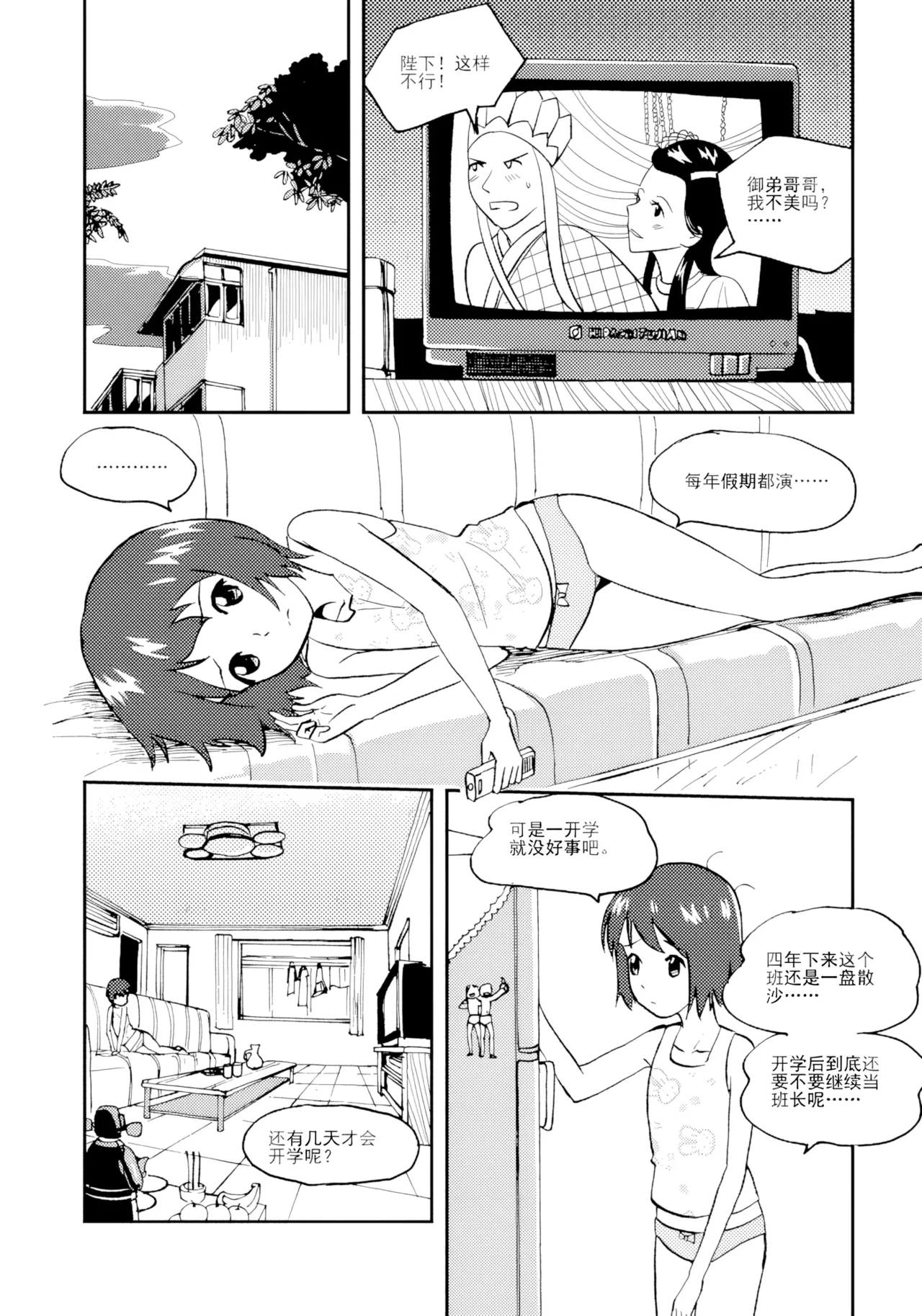 หน้า 16