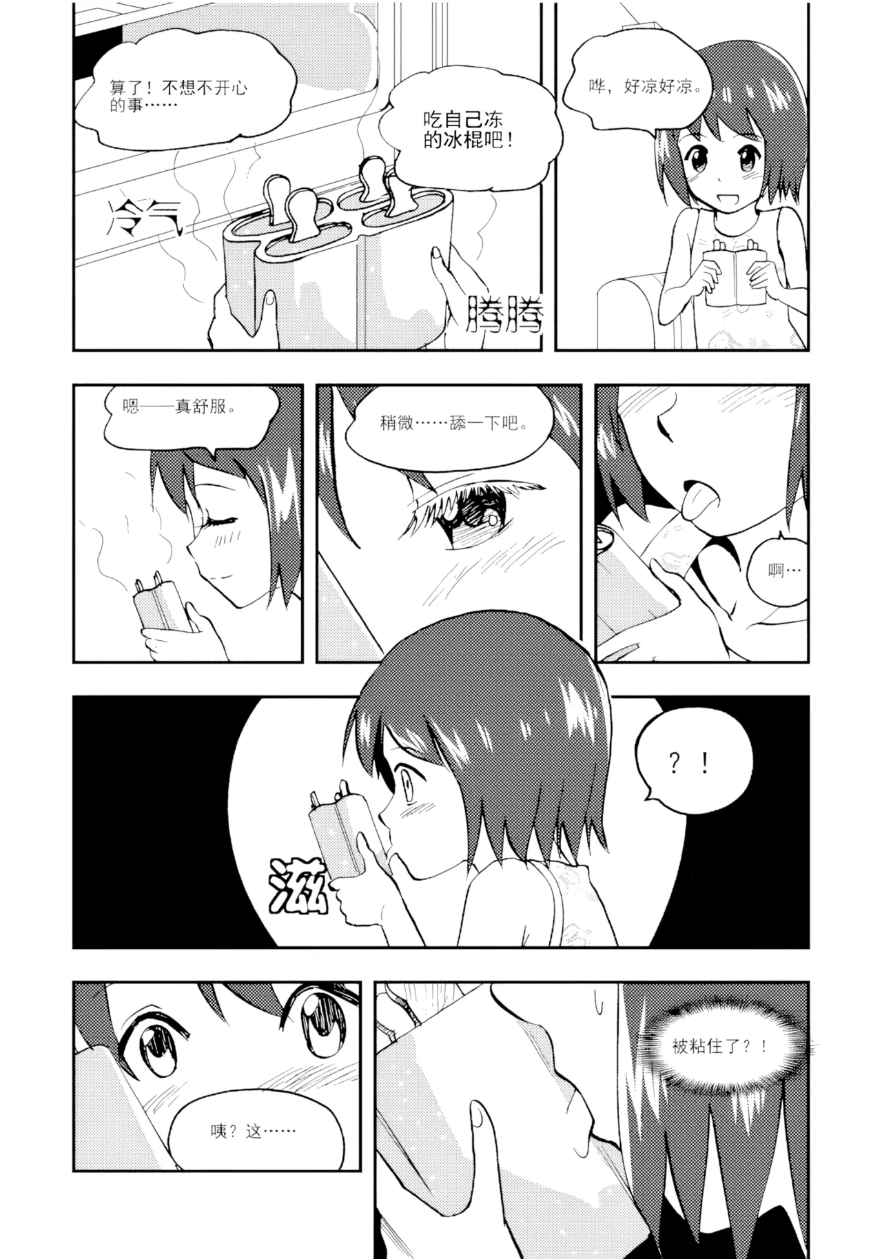 หน้า 17