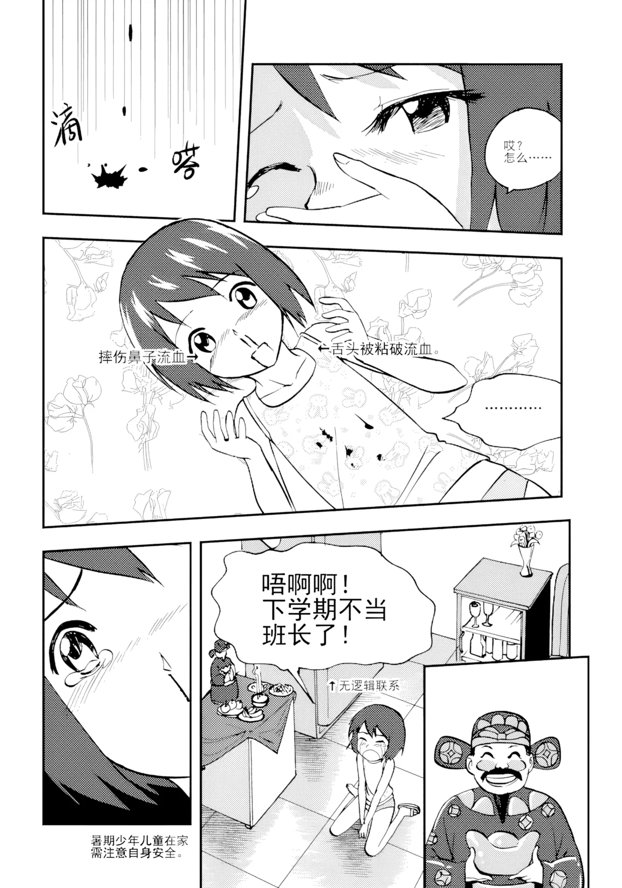 หน้า 19
