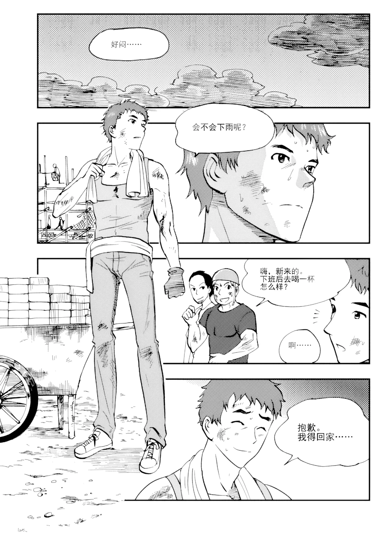 หน้า 20