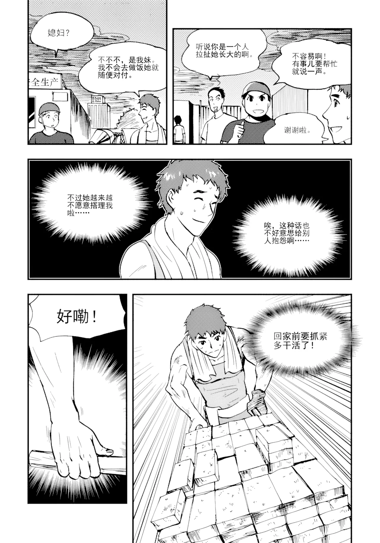 หน้า 21